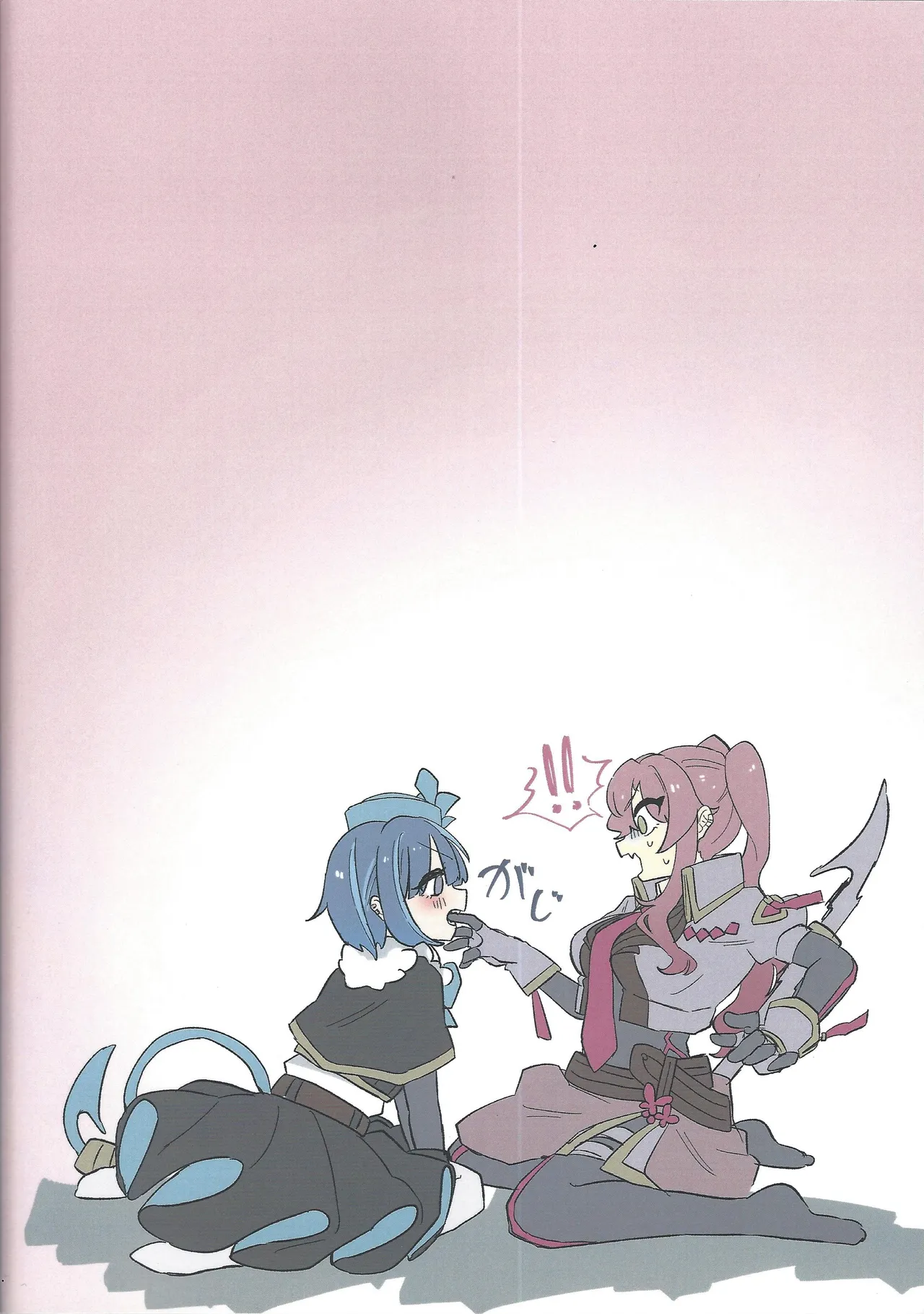 Sukide ko natta wake janai! Page.46