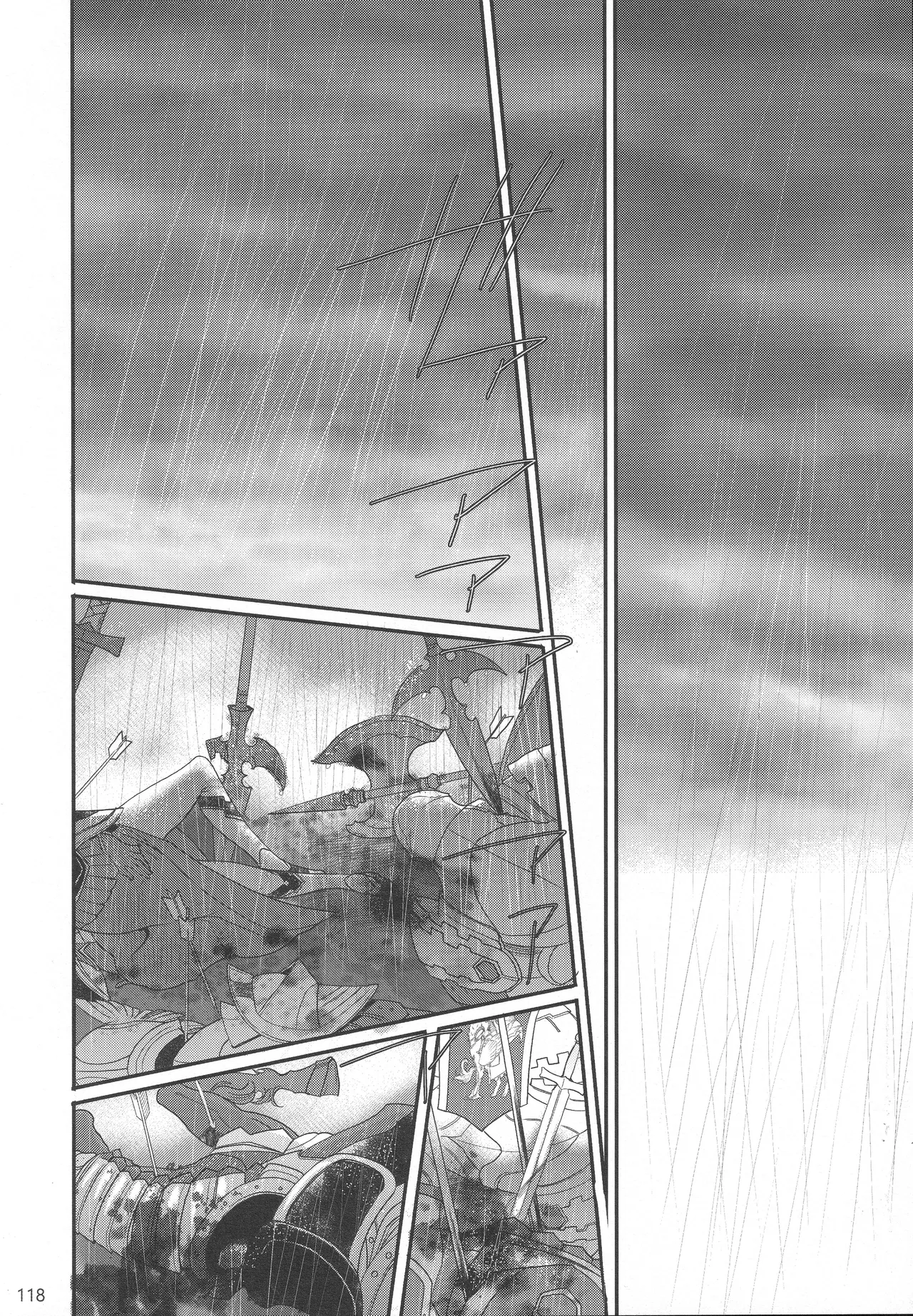 BBandRR（本体のみ） Page.117