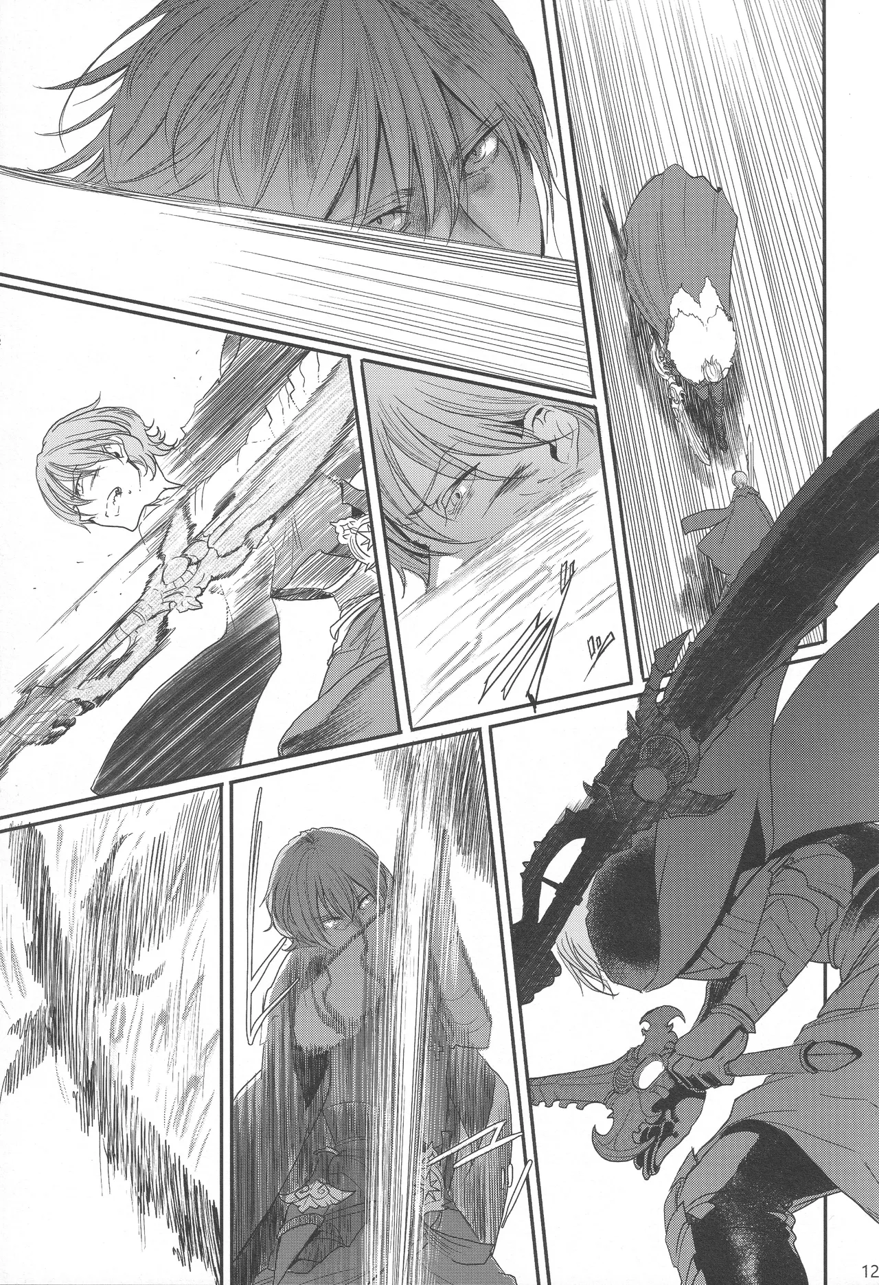 BBandRR（本体のみ） Page.128