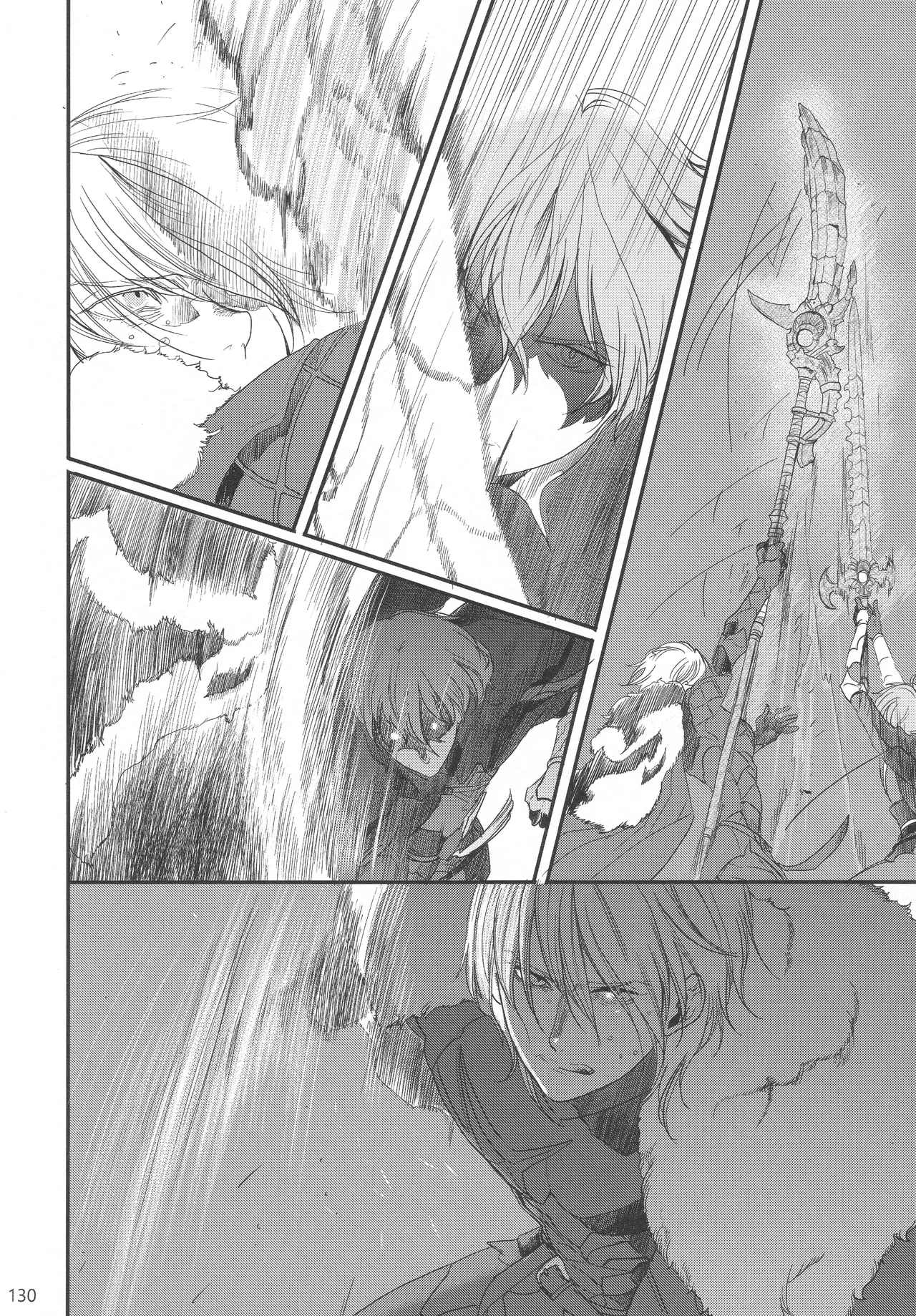 BBandRR（本体のみ） Page.129