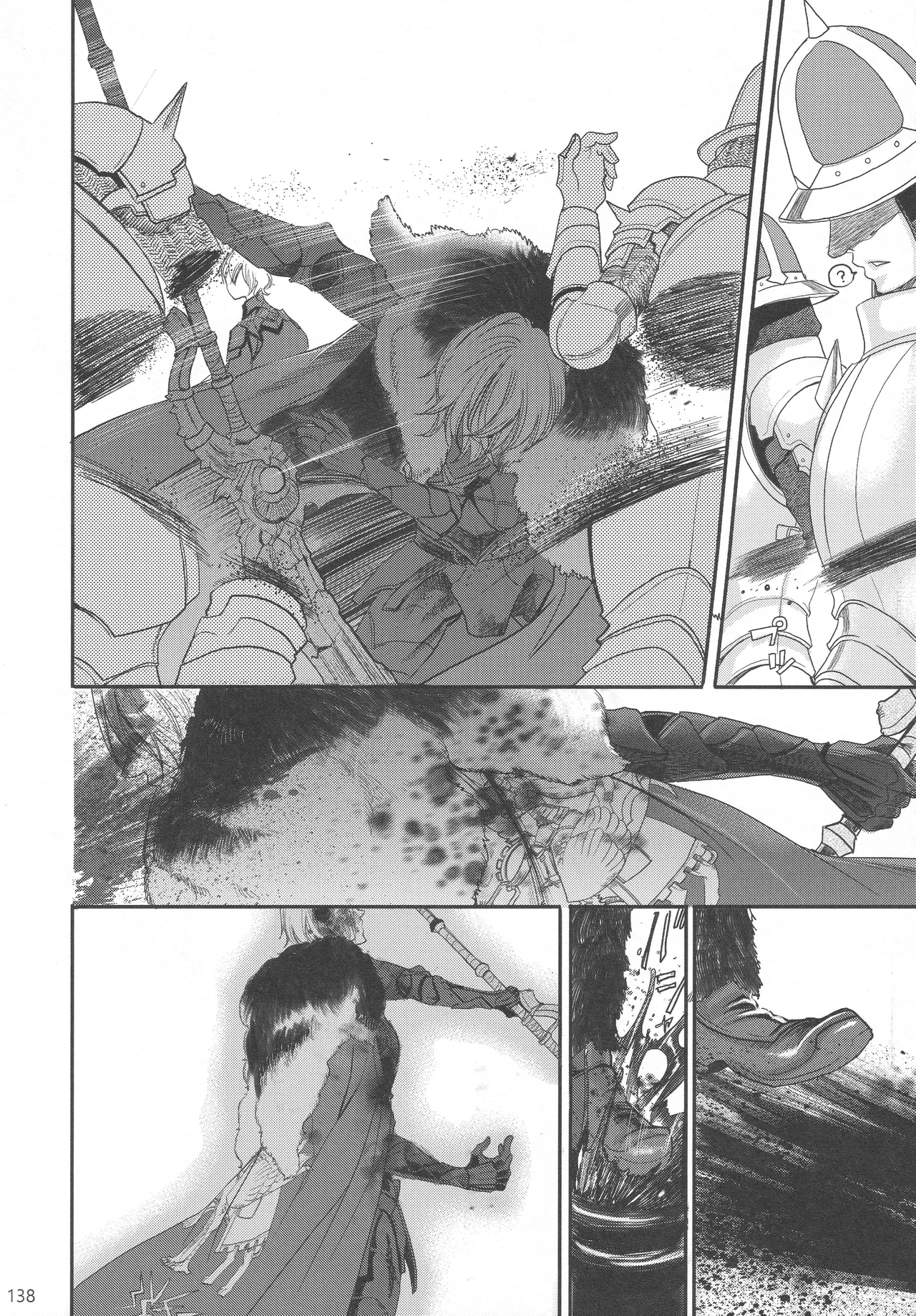 BBandRR（本体のみ） Page.137
