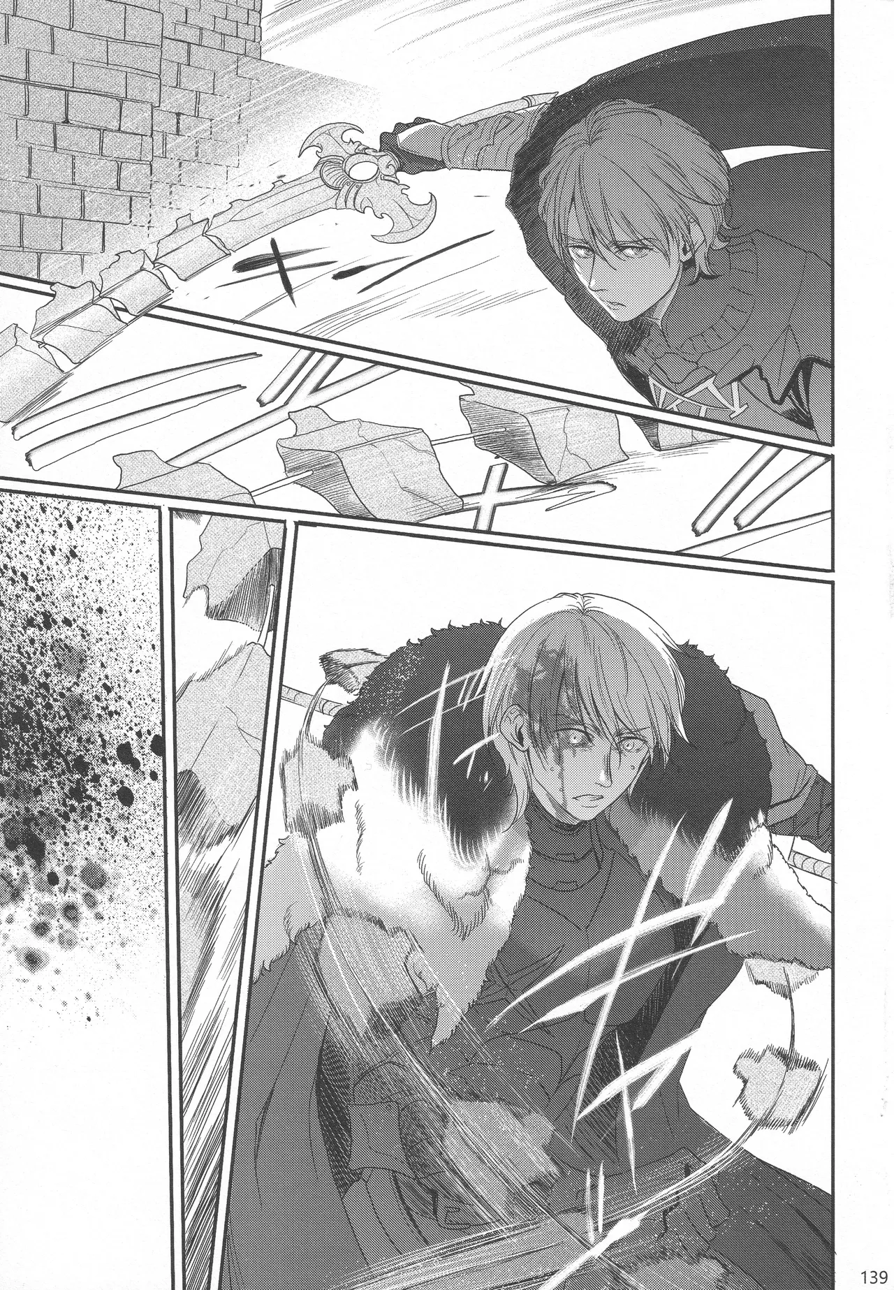 BBandRR（本体のみ） Page.138
