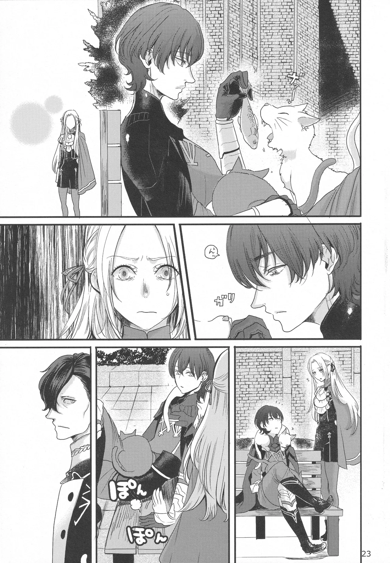 BBandRR（本体のみ） Page.22