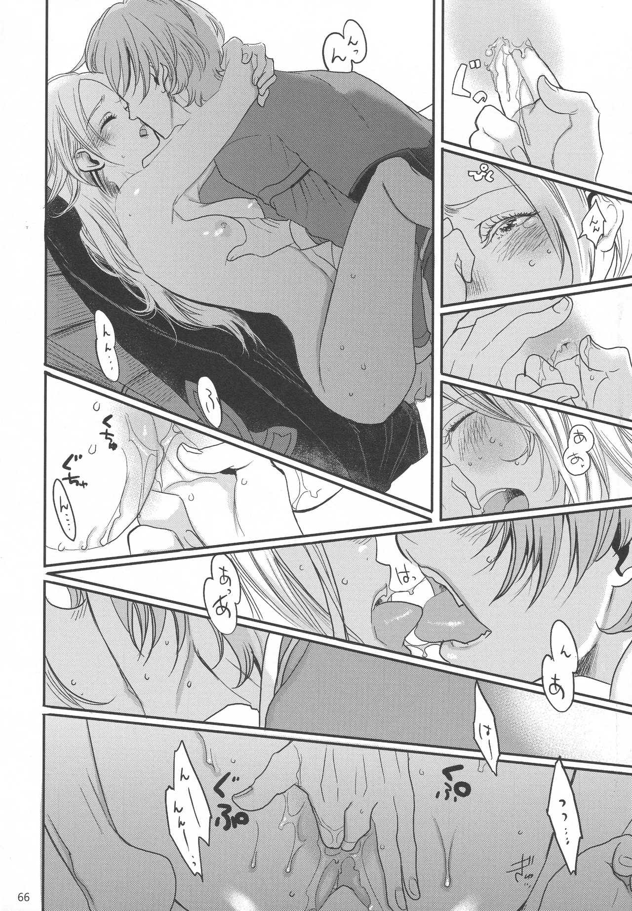 BBandRR（本体のみ） Page.65