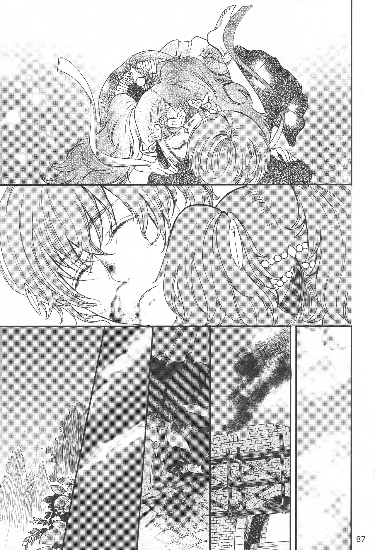 BBandRR（本体のみ） Page.86