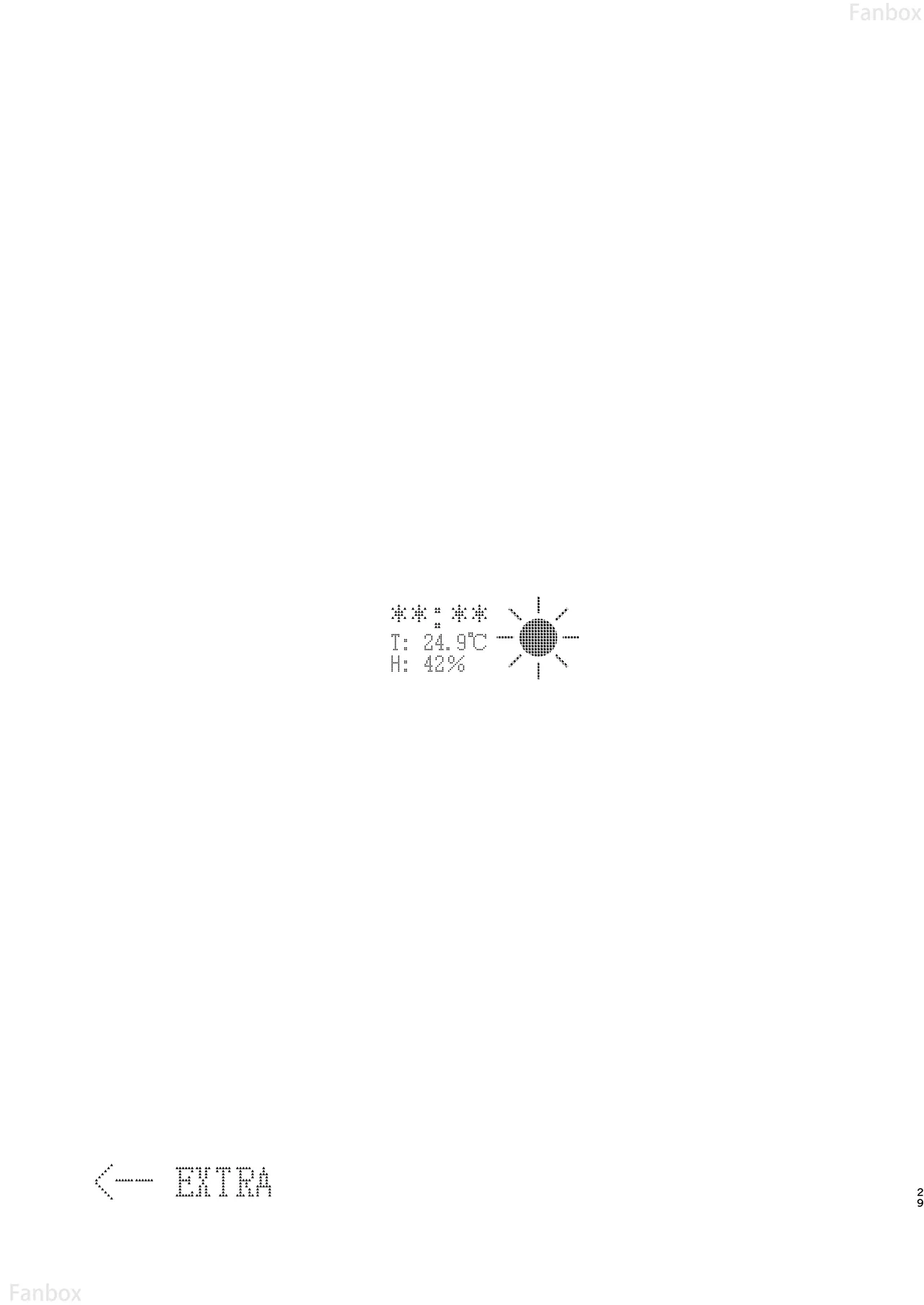 アンニュイな星 Page.28