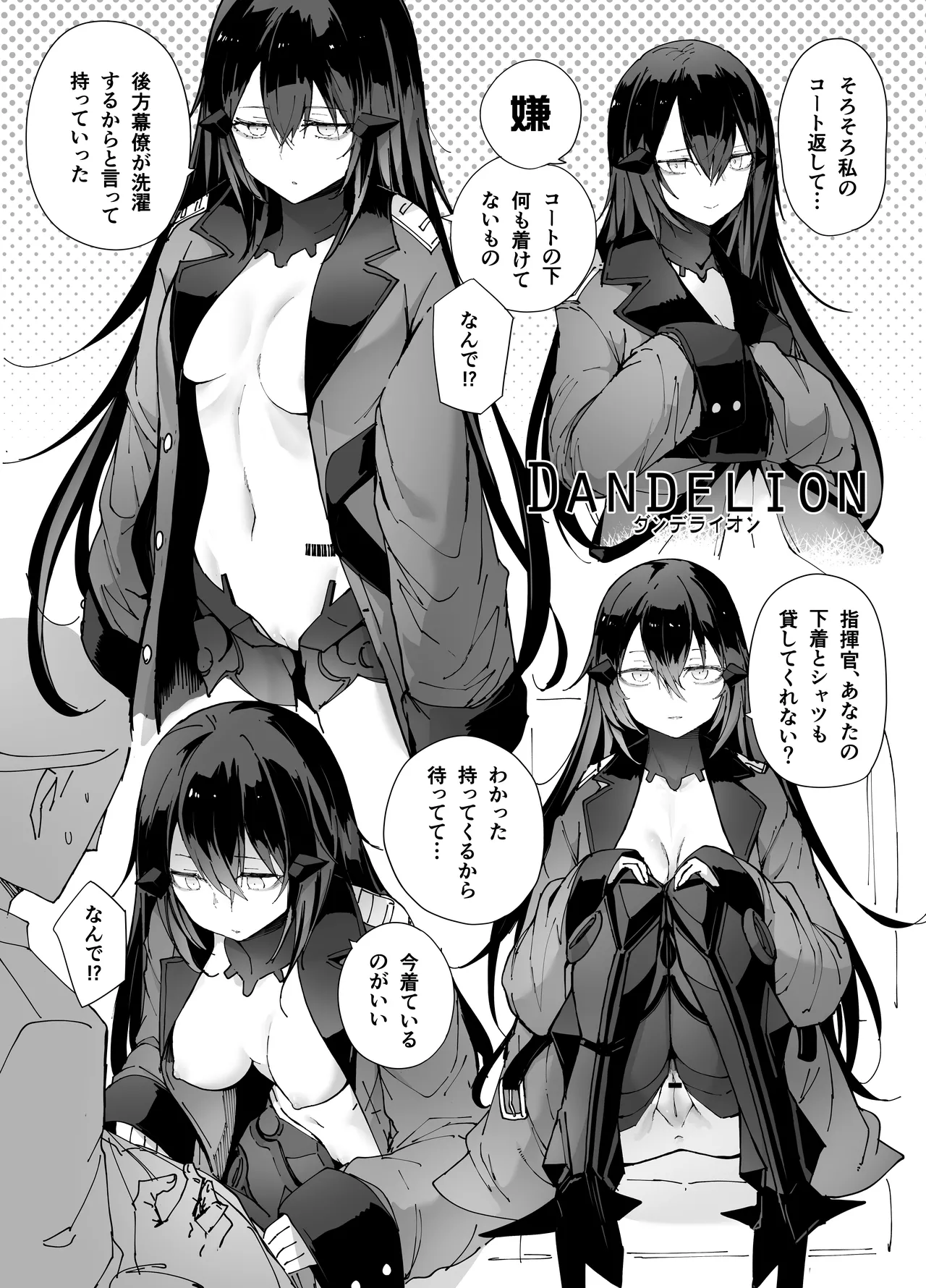 NPC&MOBs Page.6