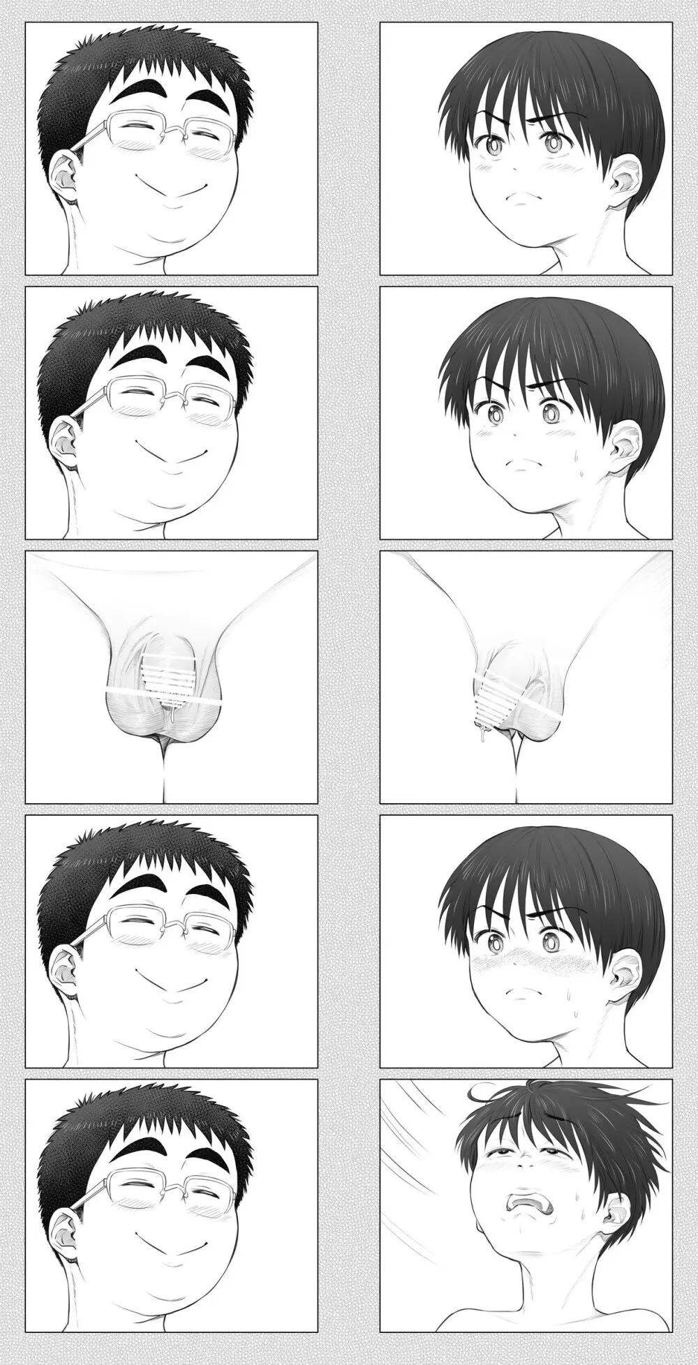 九月の海辺にて -なまイキ少年のアブない闇バイト- Page.68
