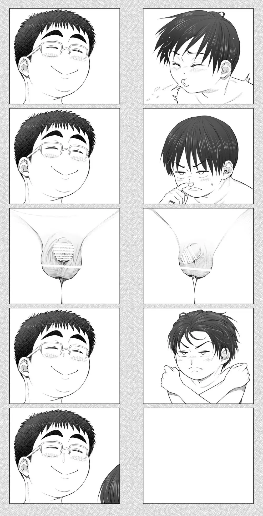 九月の海辺にて -なまイキ少年のアブない闇バイト- Page.69