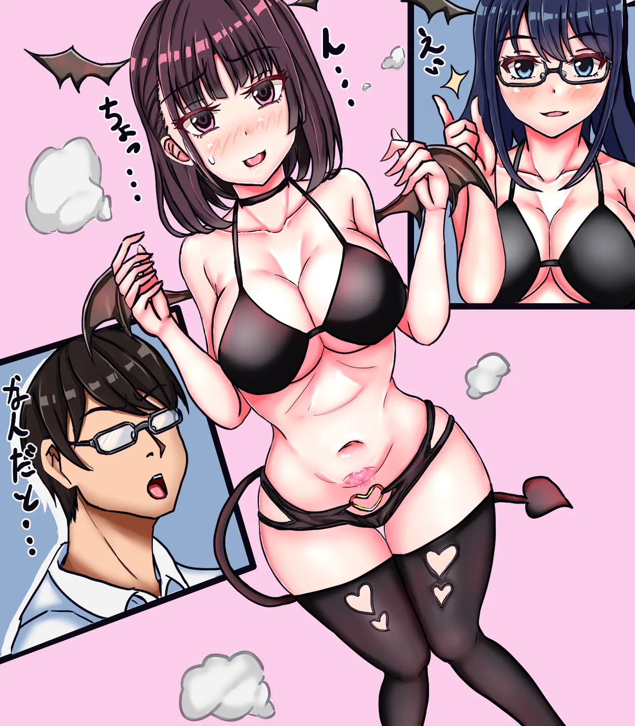 女体化サキュパス Page.3