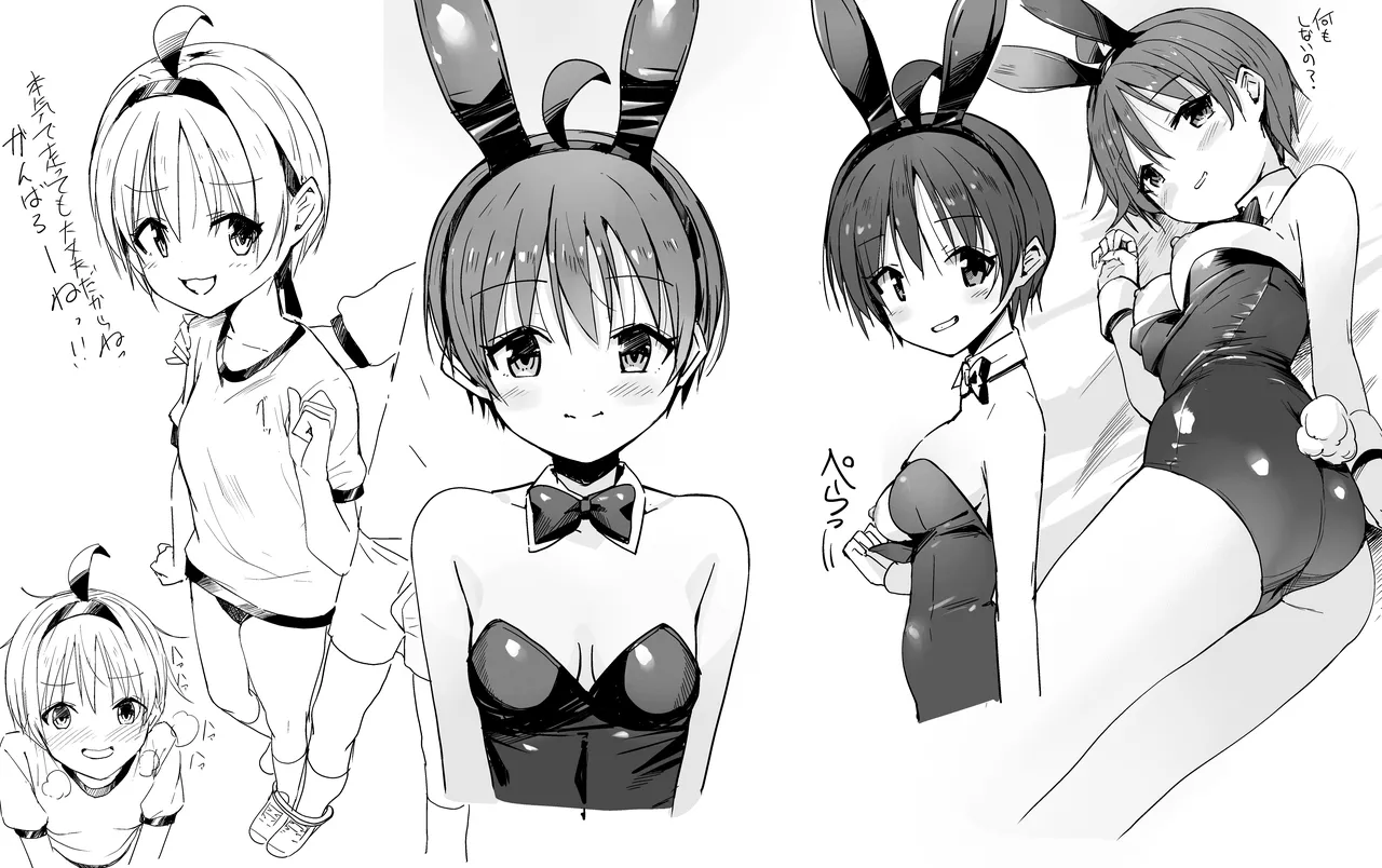 ラキスケ 〜ラッキースケベが日常になっちゃった〜2 Page.202