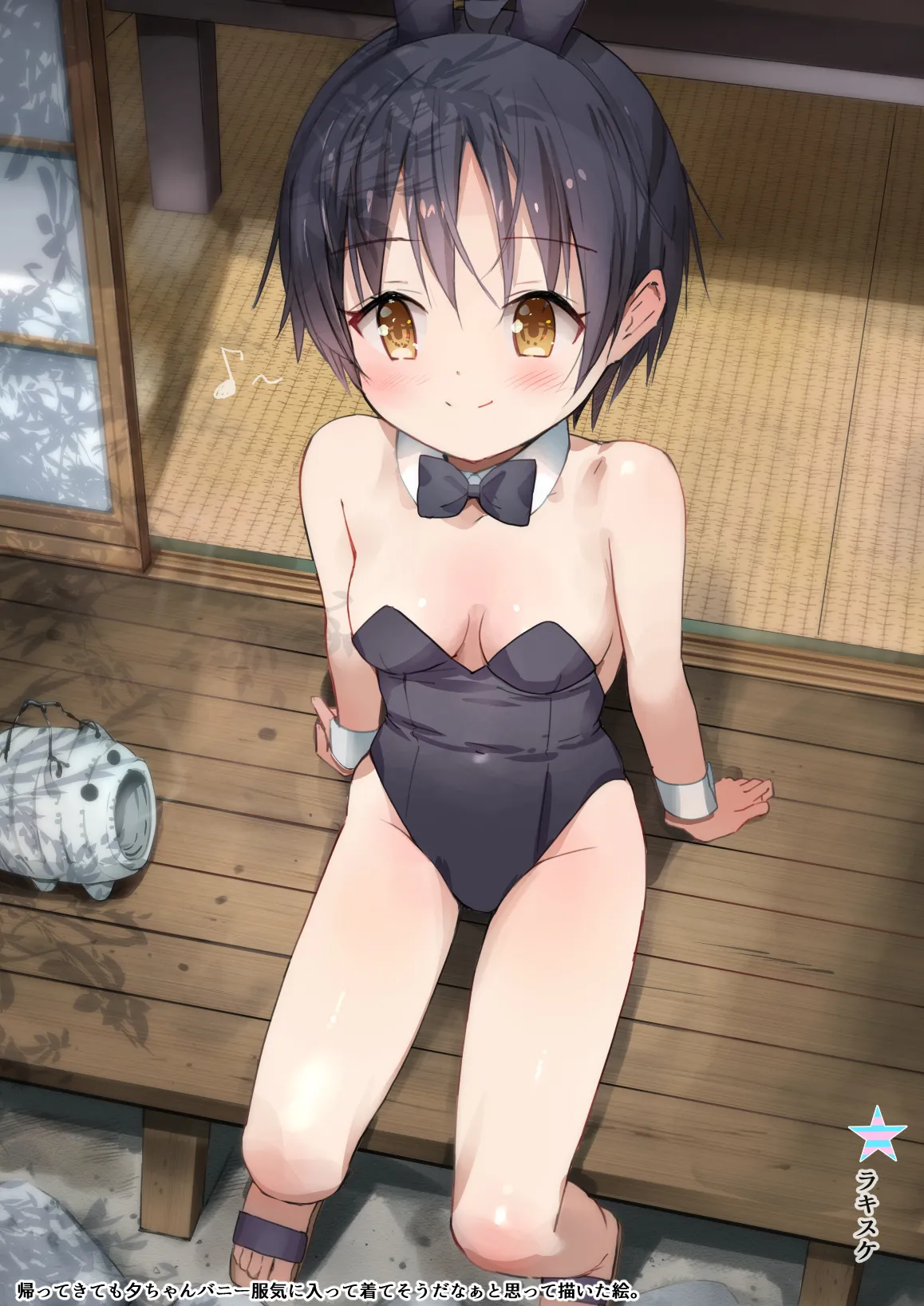 ラキスケ 〜ラッキースケベが日常になっちゃった〜2 Page.229