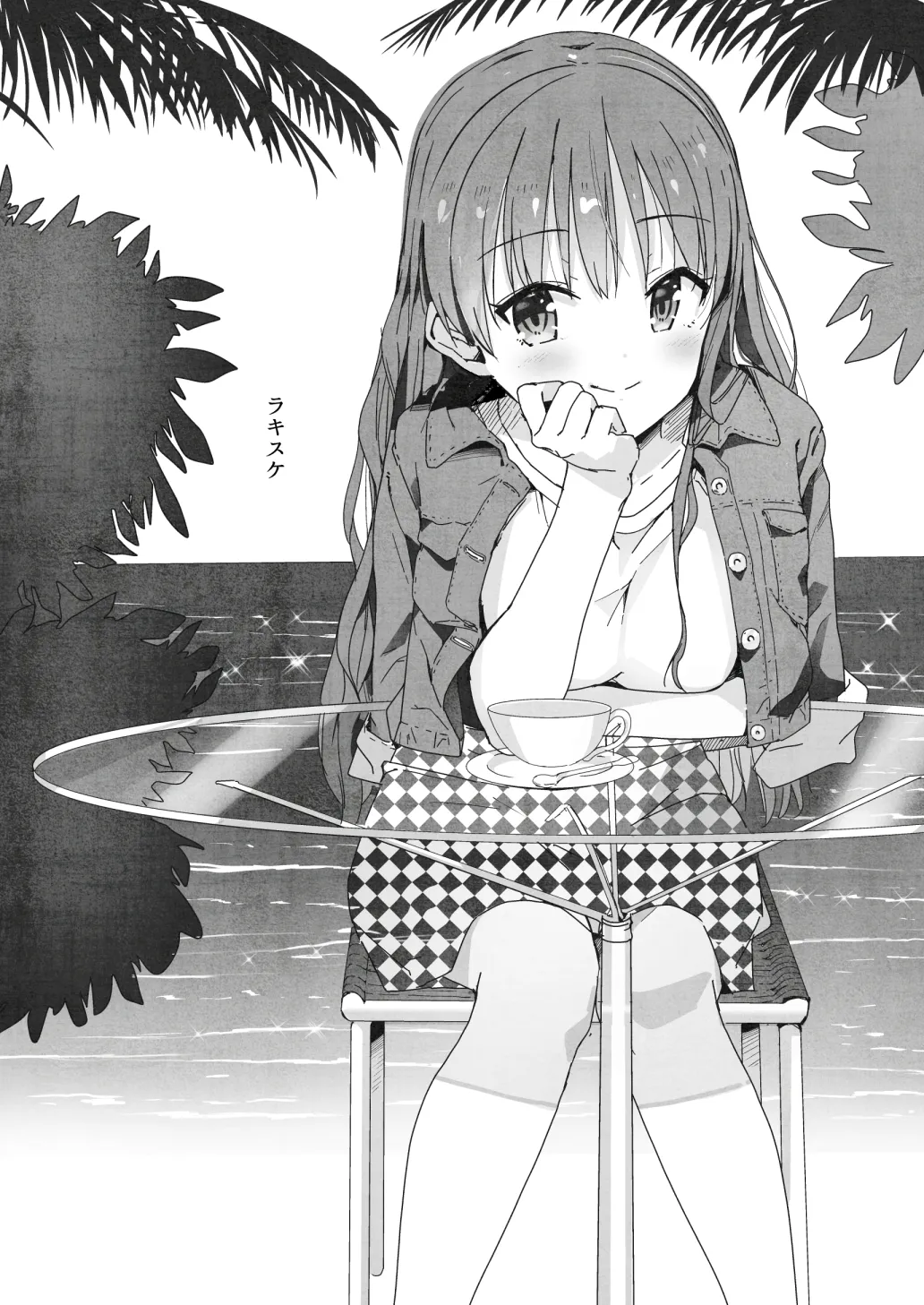 ラキスケ 〜ラッキースケベが日常になっちゃった〜2 Page.232