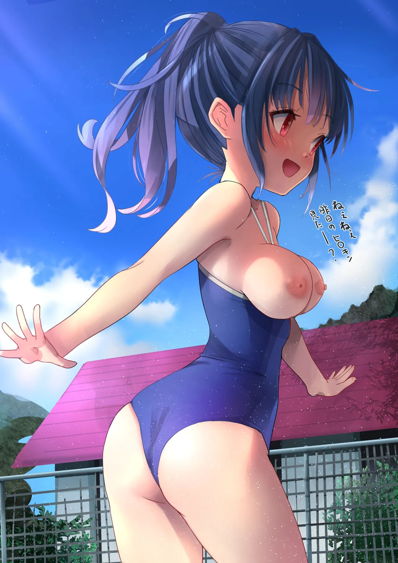 ラキスケ 〜ラッキースケベが日常になっちゃった〜 Page.11