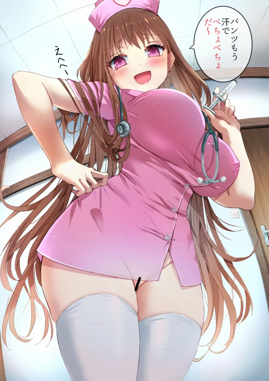 ラキスケ 〜ラッキースケベが日常になっちゃった〜 Page.260