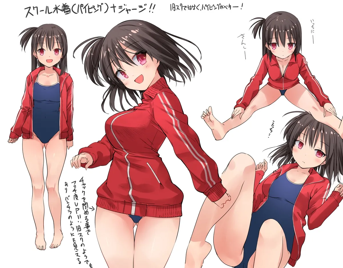 ラキスケ 〜ラッキースケベが日常になっちゃった〜 Page.315