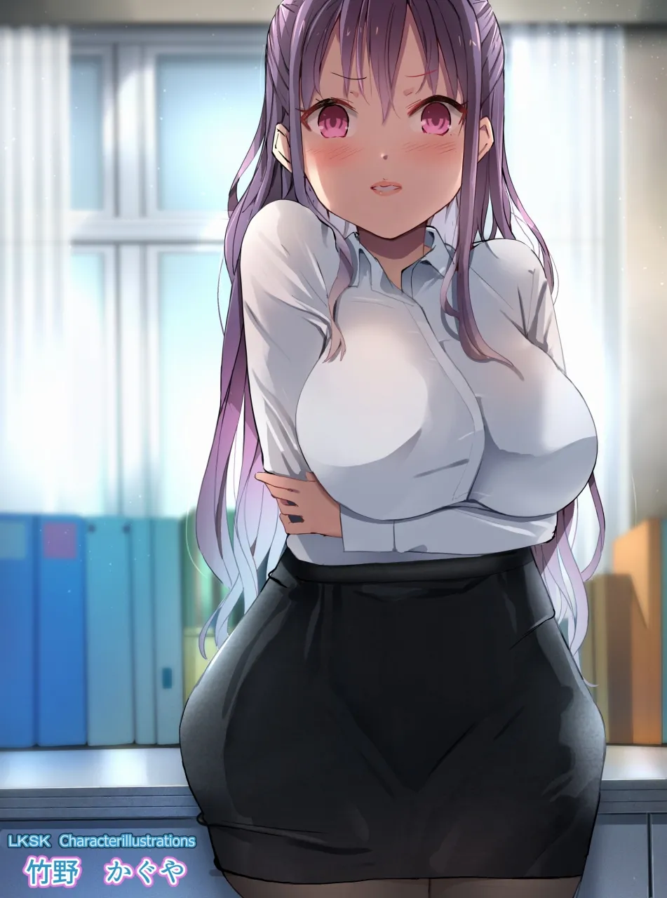 ラキスケ 〜ラッキースケベが日常になっちゃった〜 Page.544