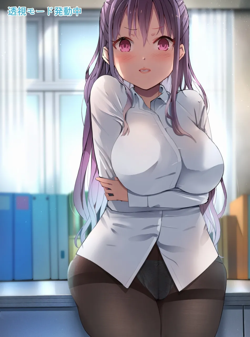 ラキスケ 〜ラッキースケベが日常になっちゃった〜 Page.548