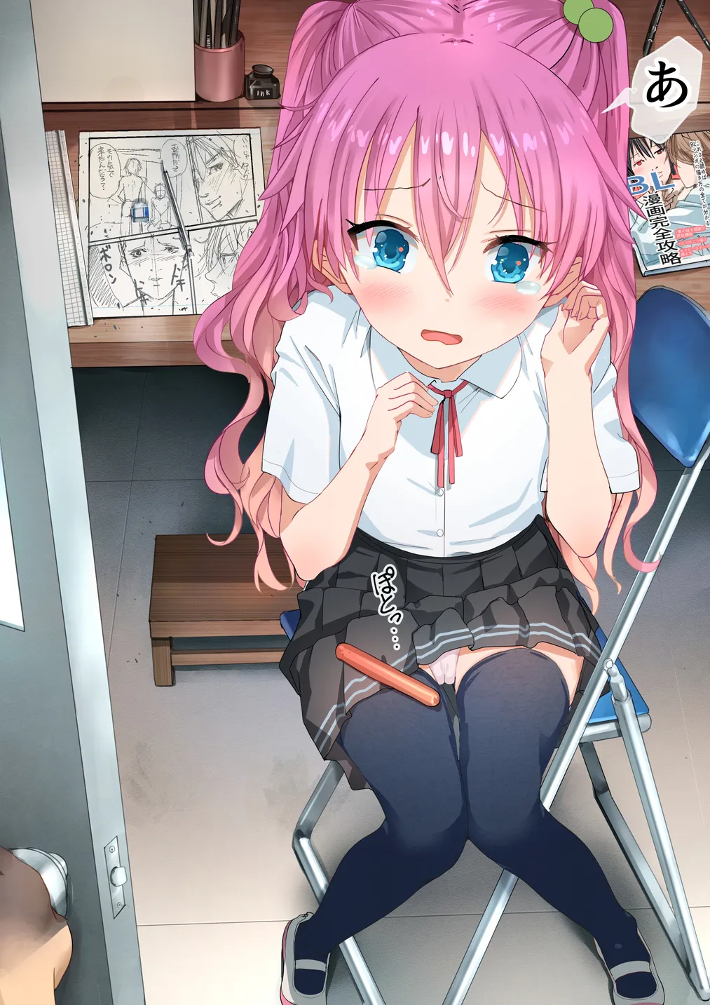 ラキスケ 〜ラッキースケベが日常になっちゃった〜 Page.561