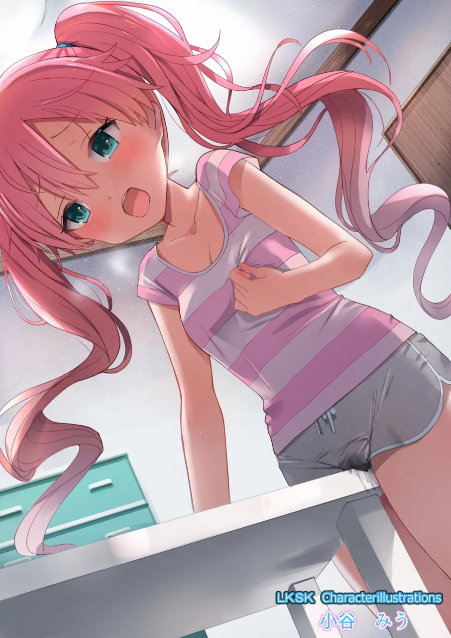 ラキスケ 〜ラッキースケベが日常になっちゃった〜 Page.572