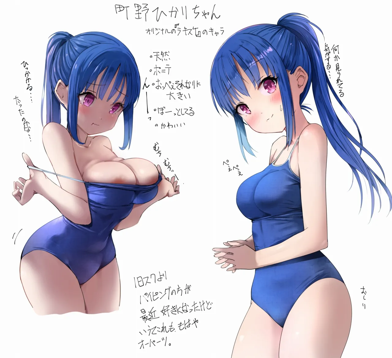 ラキスケ 〜ラッキースケベが日常になっちゃった〜 Page.691