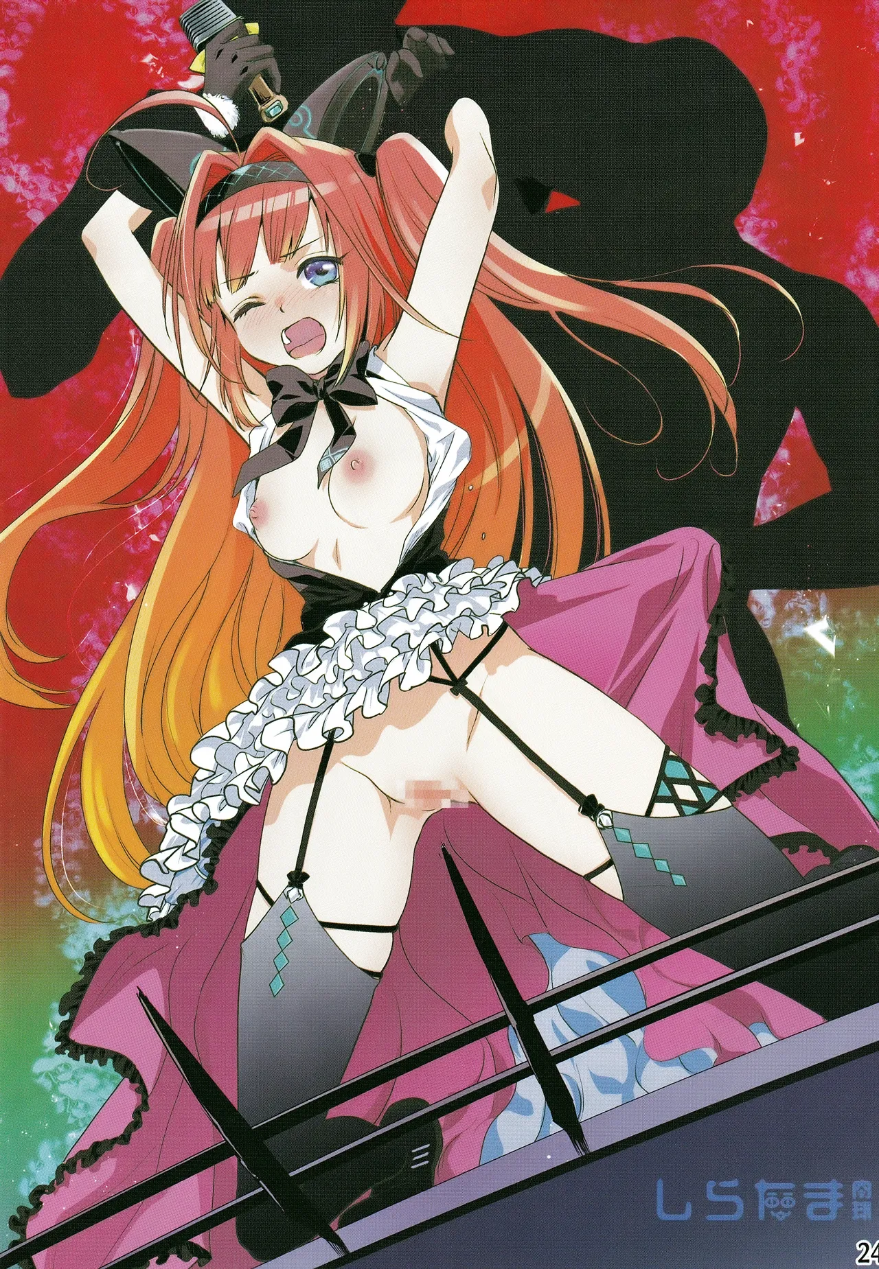 私たちを強く進化させてね Page.23