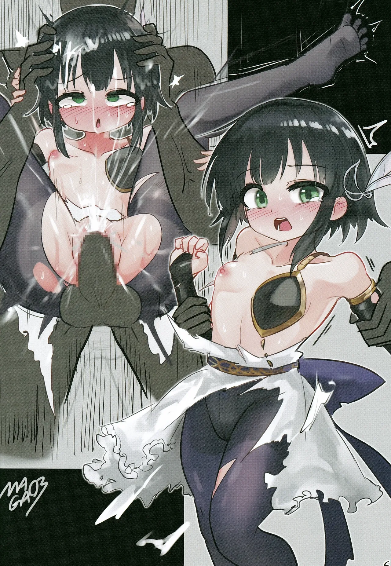 私たちを強く進化させてね Page.5