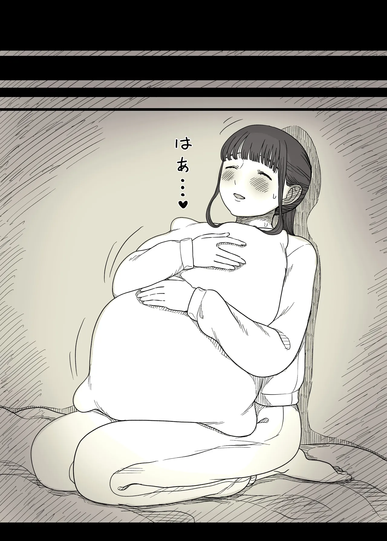 長身女子に食べられる Page.87