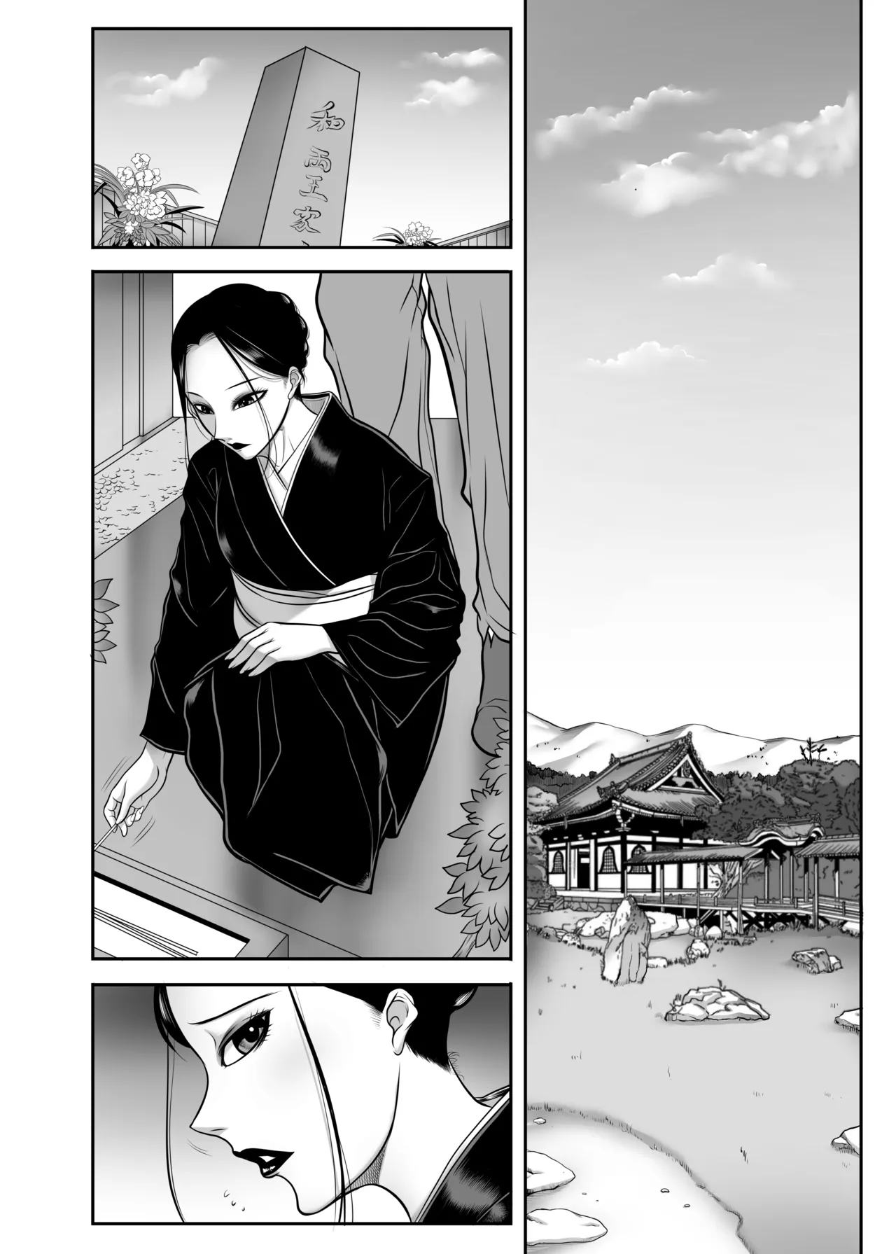 メイド長 佳織 教育記2 Page.34