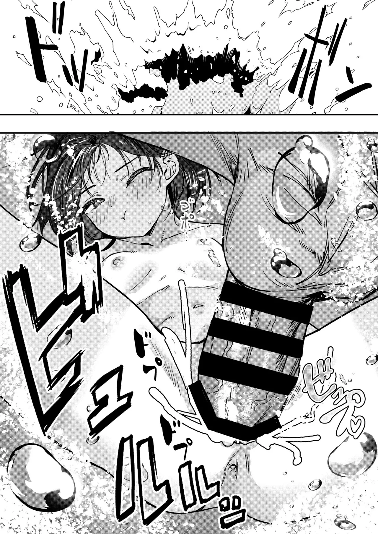 少女売春島 Page.28
