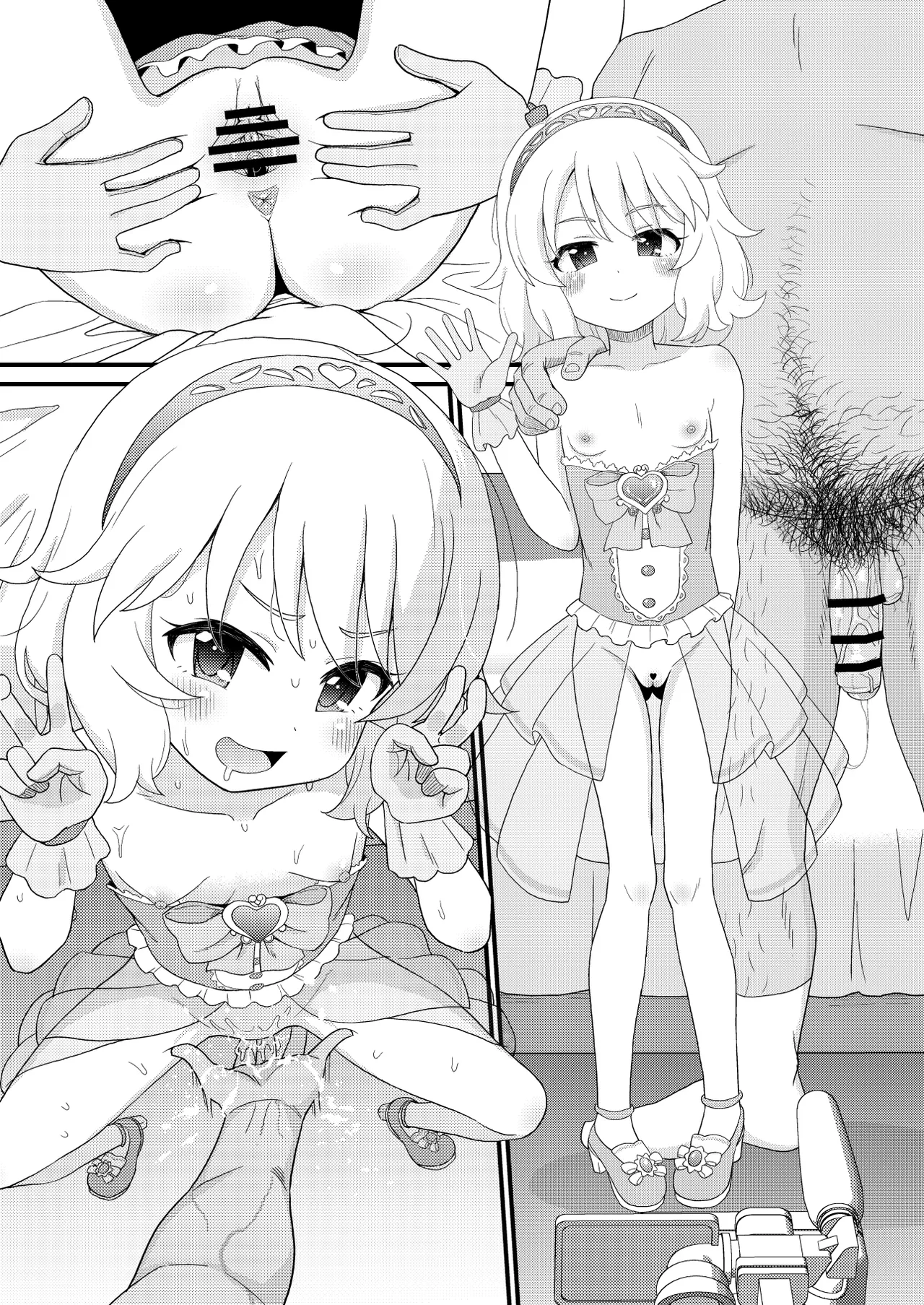 U149 女児穴献上 Page.35