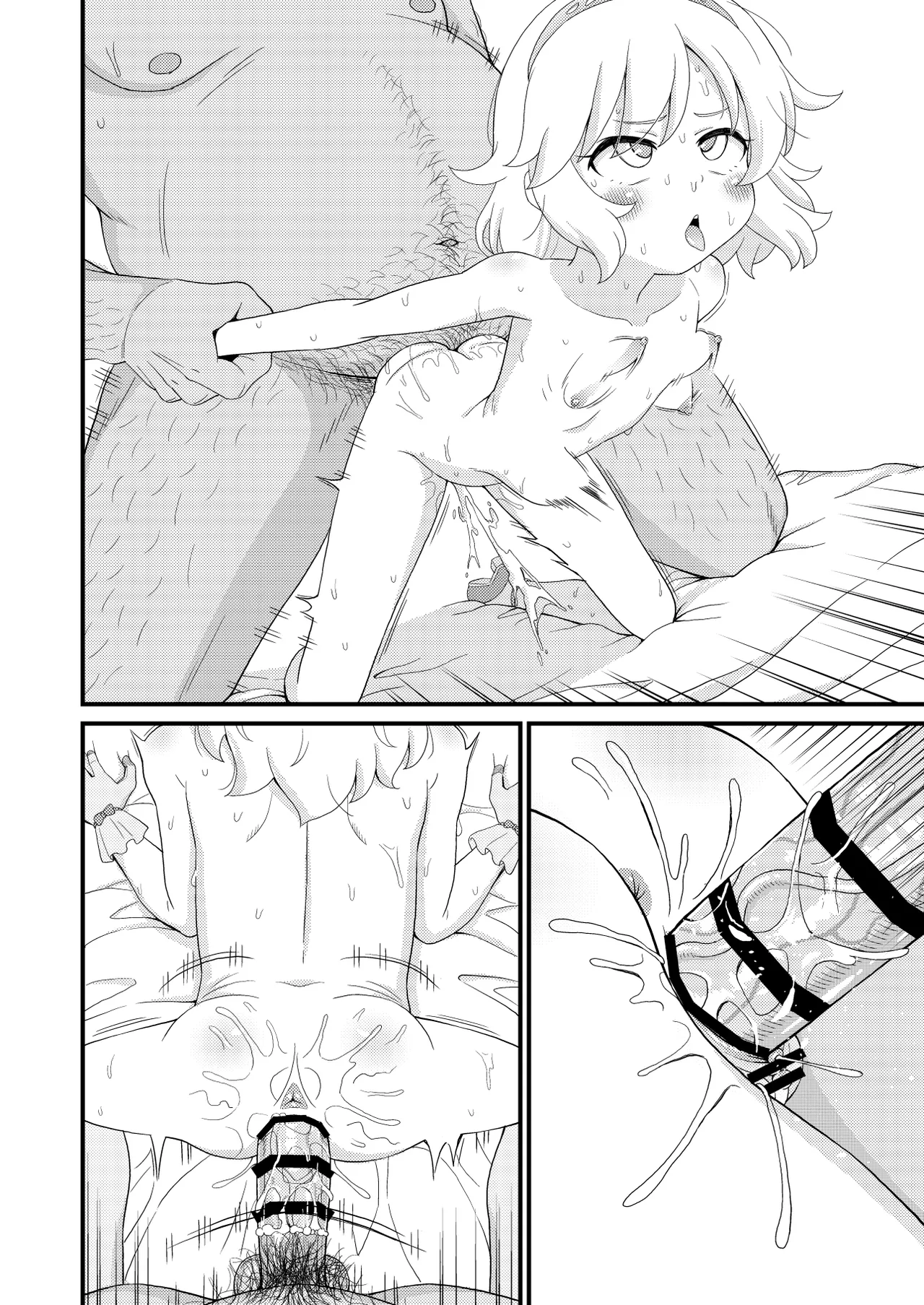 U149 女児穴献上 Page.37