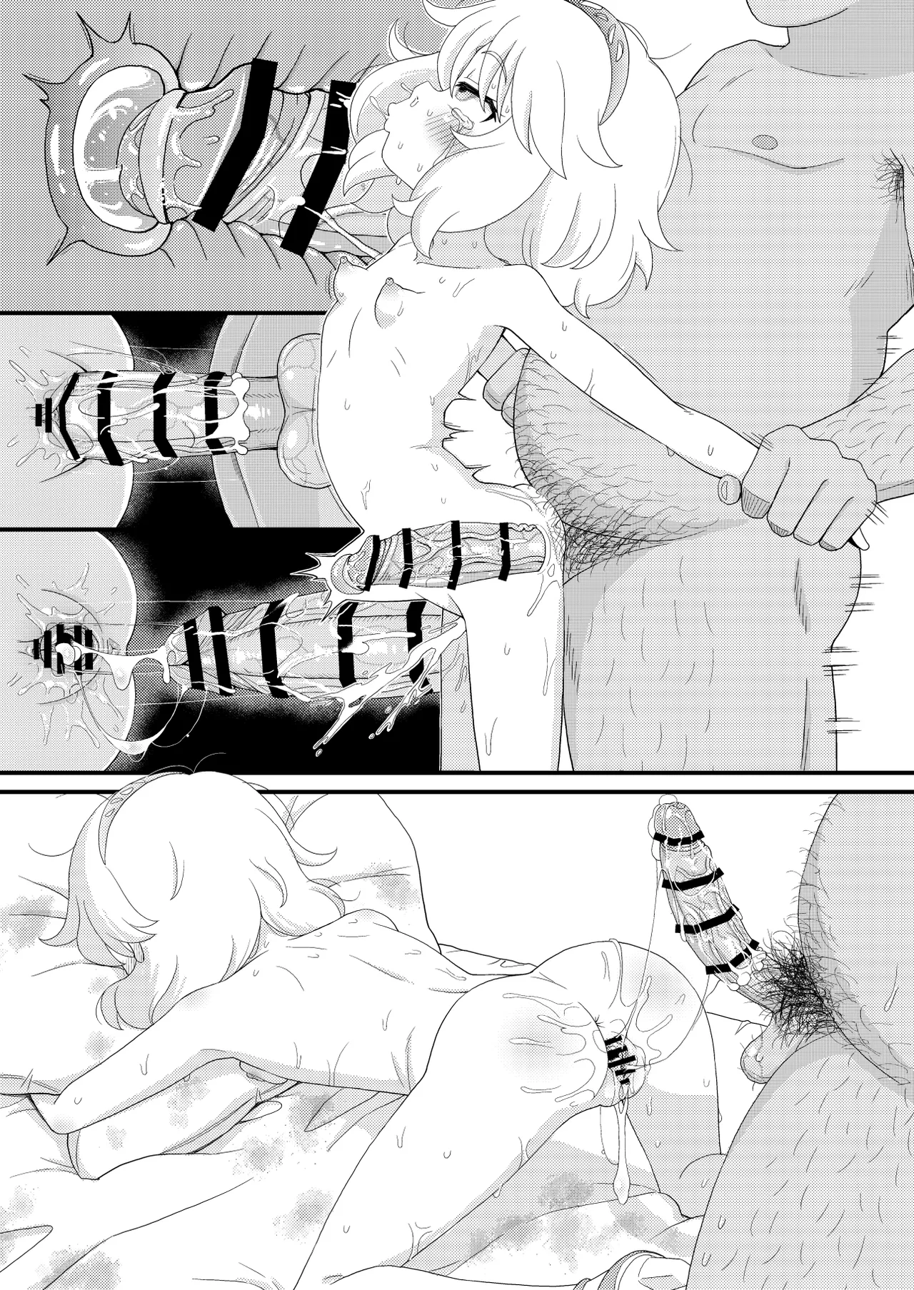 U149 女児穴献上 Page.38