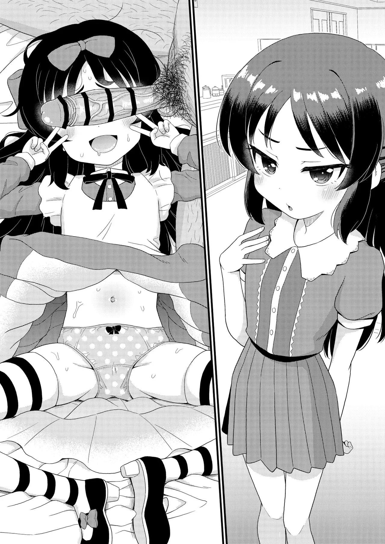 U149 女児穴献上 Page.39