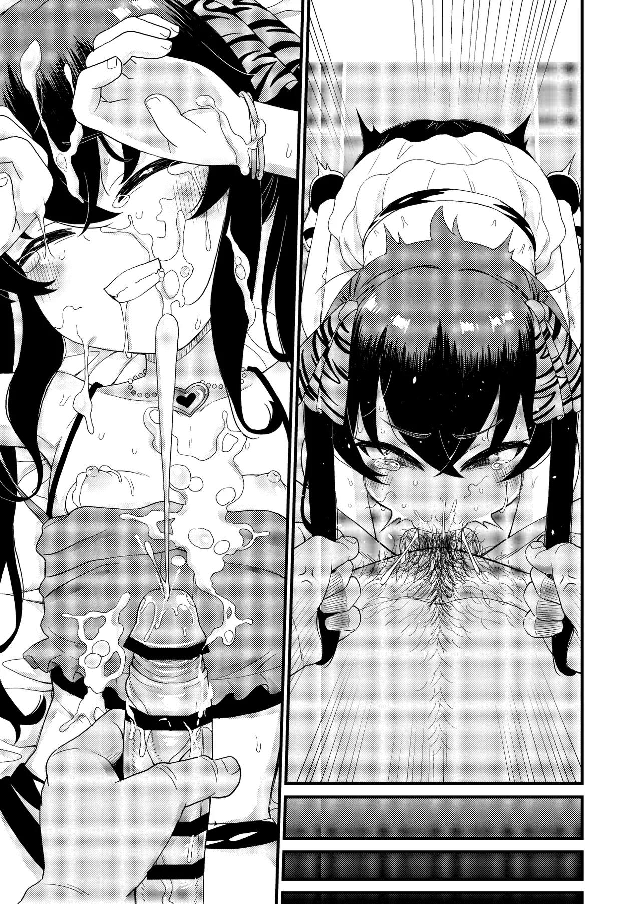 U149 女児穴献上 Page.46