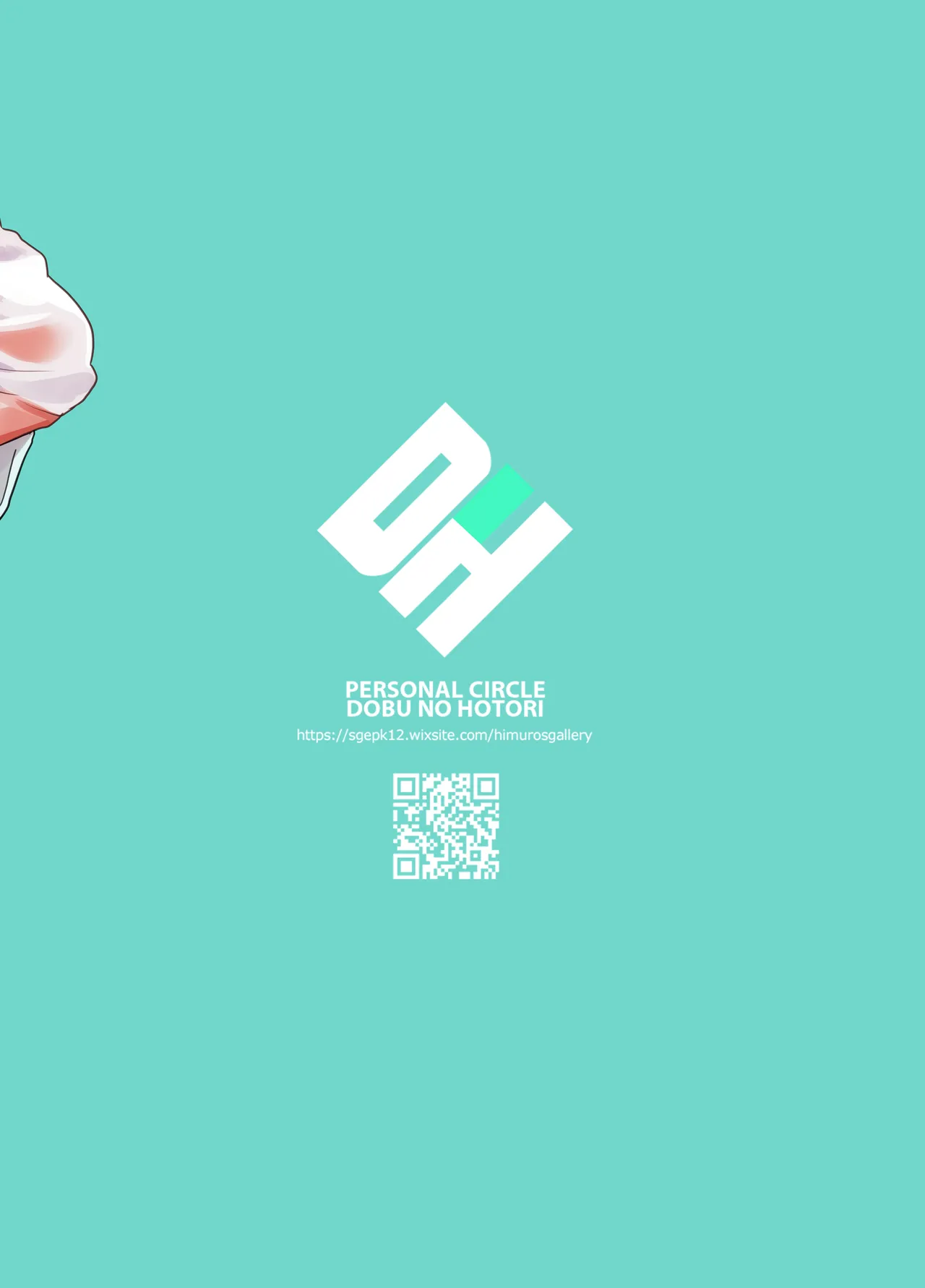 夏の海でガレヲンとする事セックスしかない。 Page.30