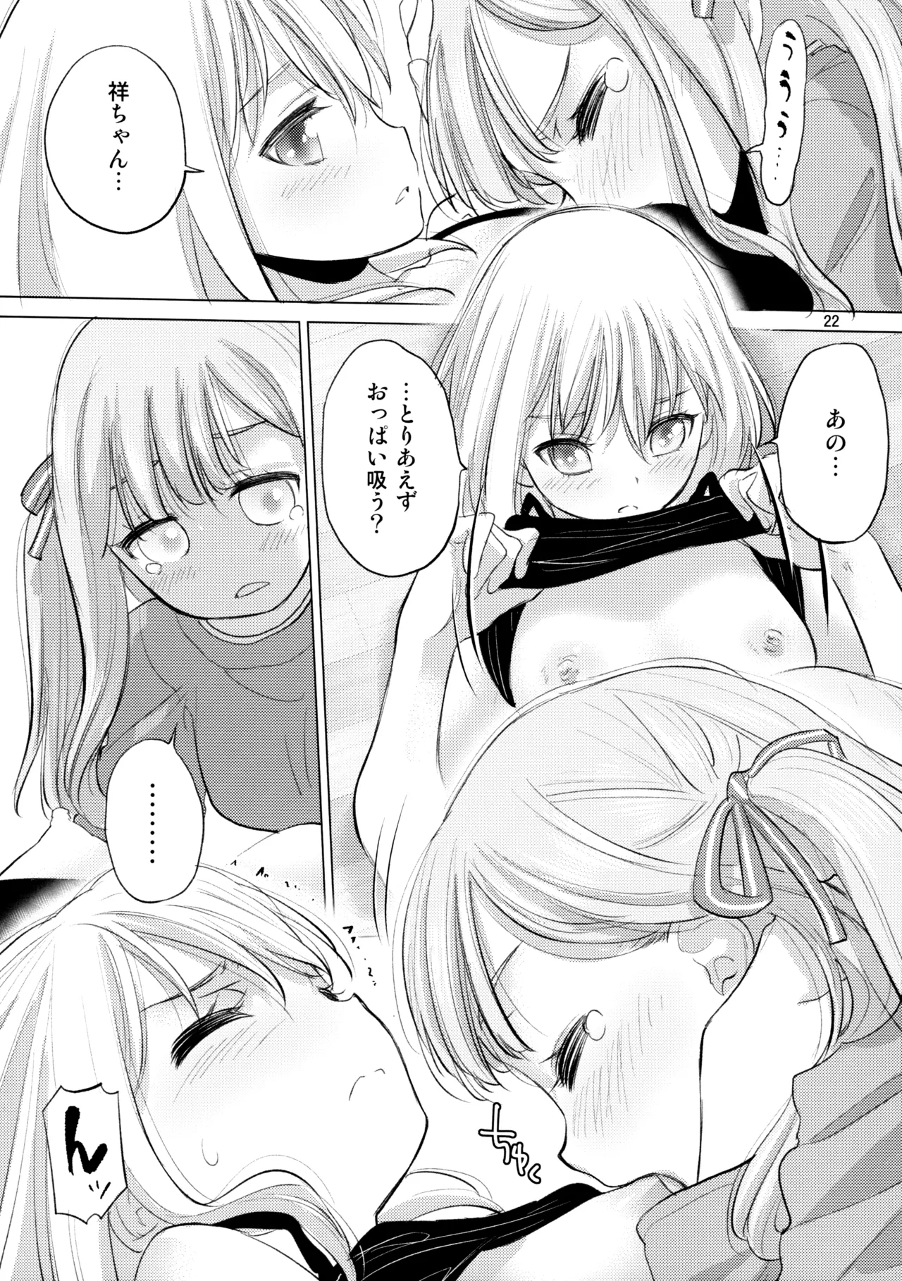 Olga Booze Page.21