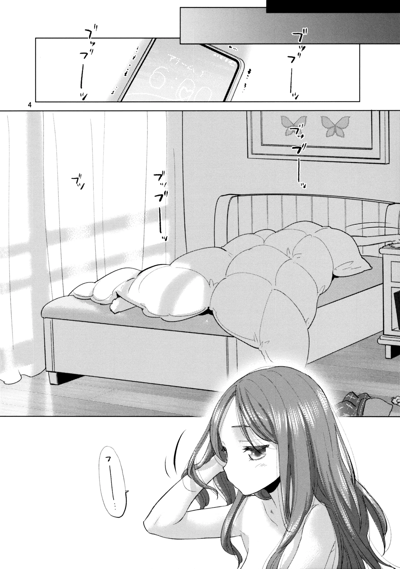 Olga Booze Page.3