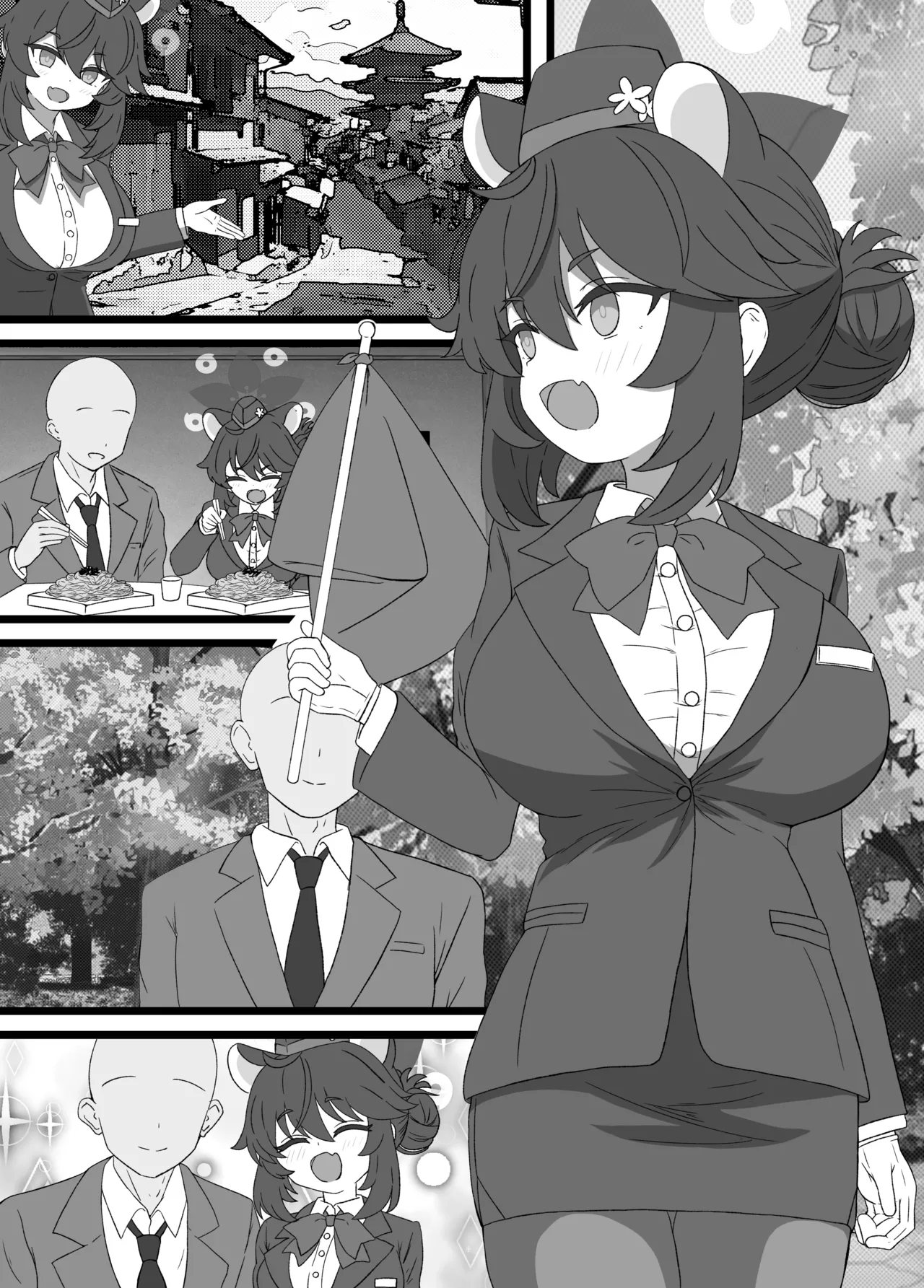 カエデと秘密のガイドツアー Page.3