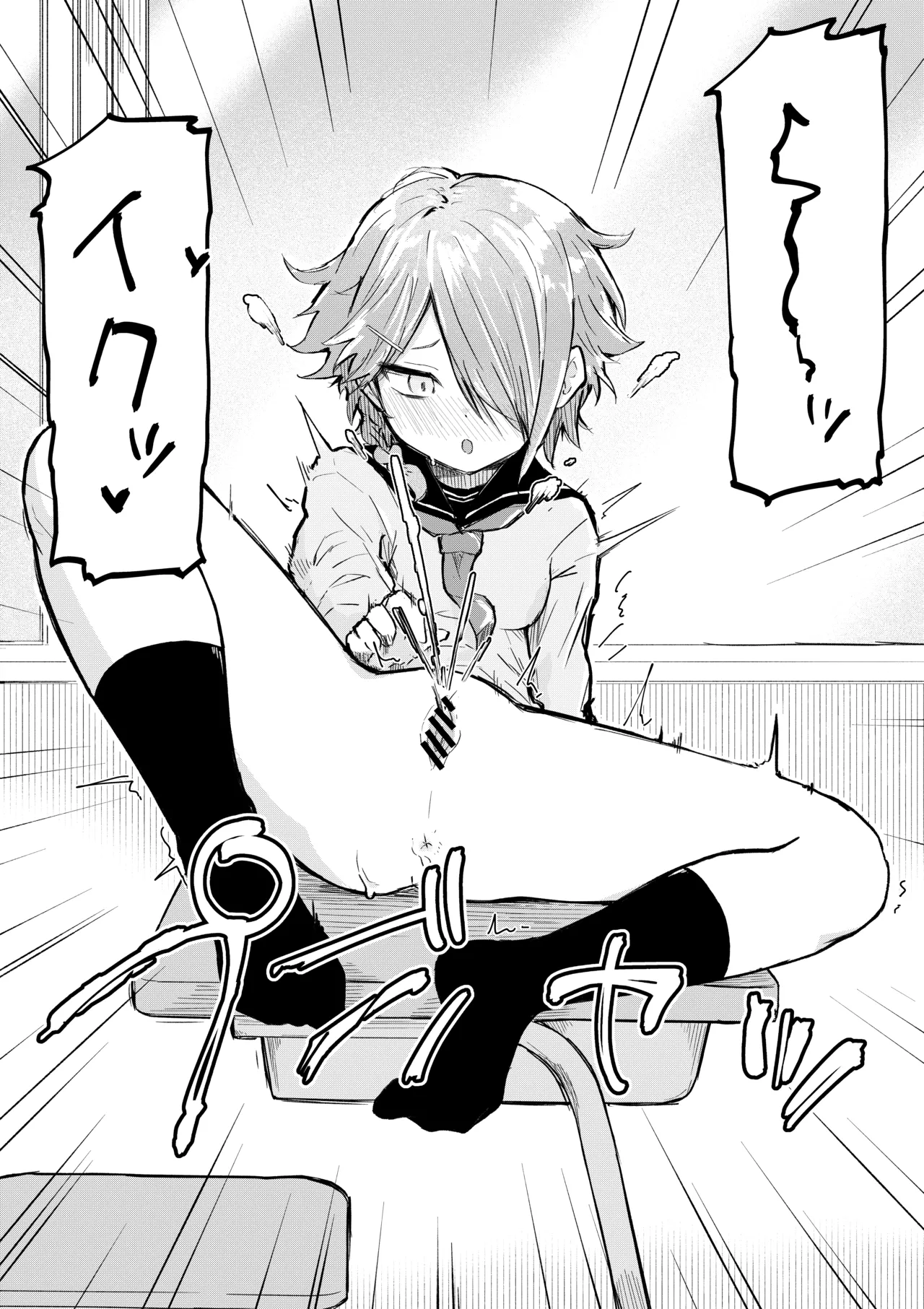 田舎から引っ越してきたんだけど、やっぱり都会ってラノベみたいなところだった2 Page.10