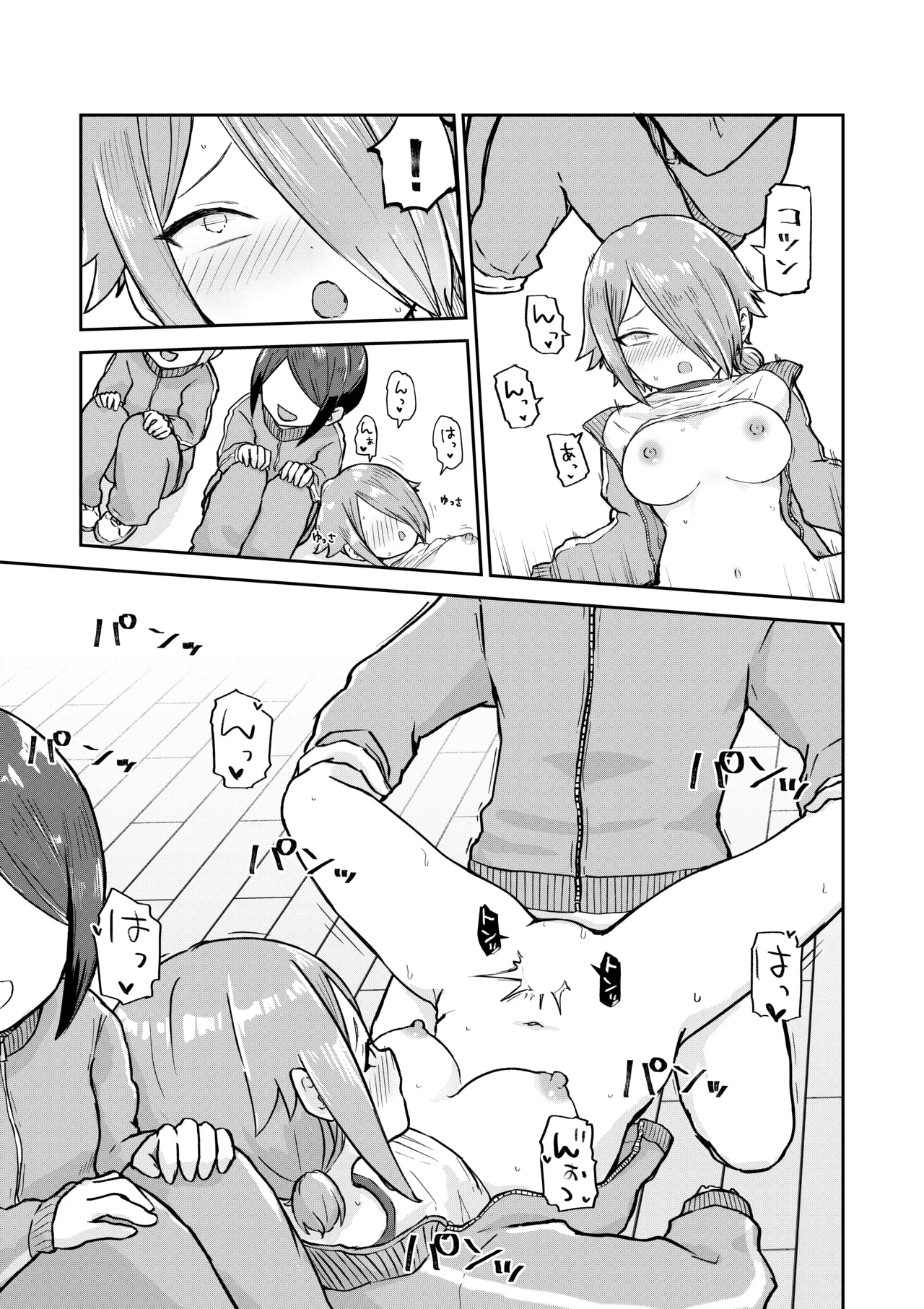 田舎から引っ越してきたんだけど、やっぱり都会ってラノベみたいなところだった2 Page.27