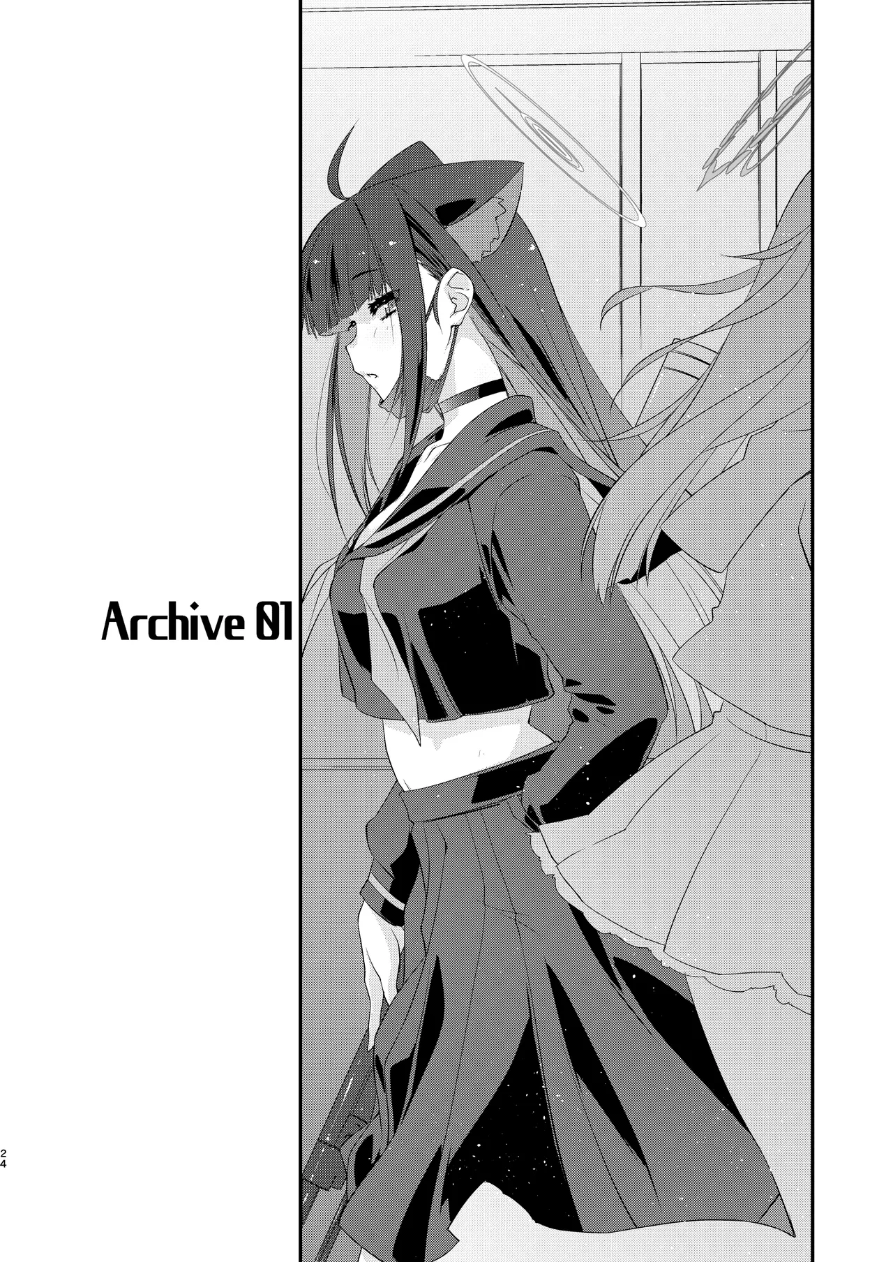 カズサと先生のロリポップ Page.24