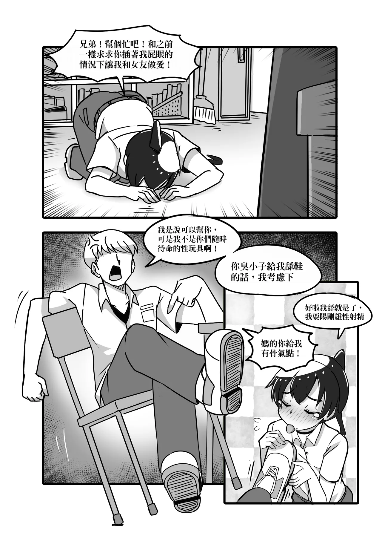 1 Page.11