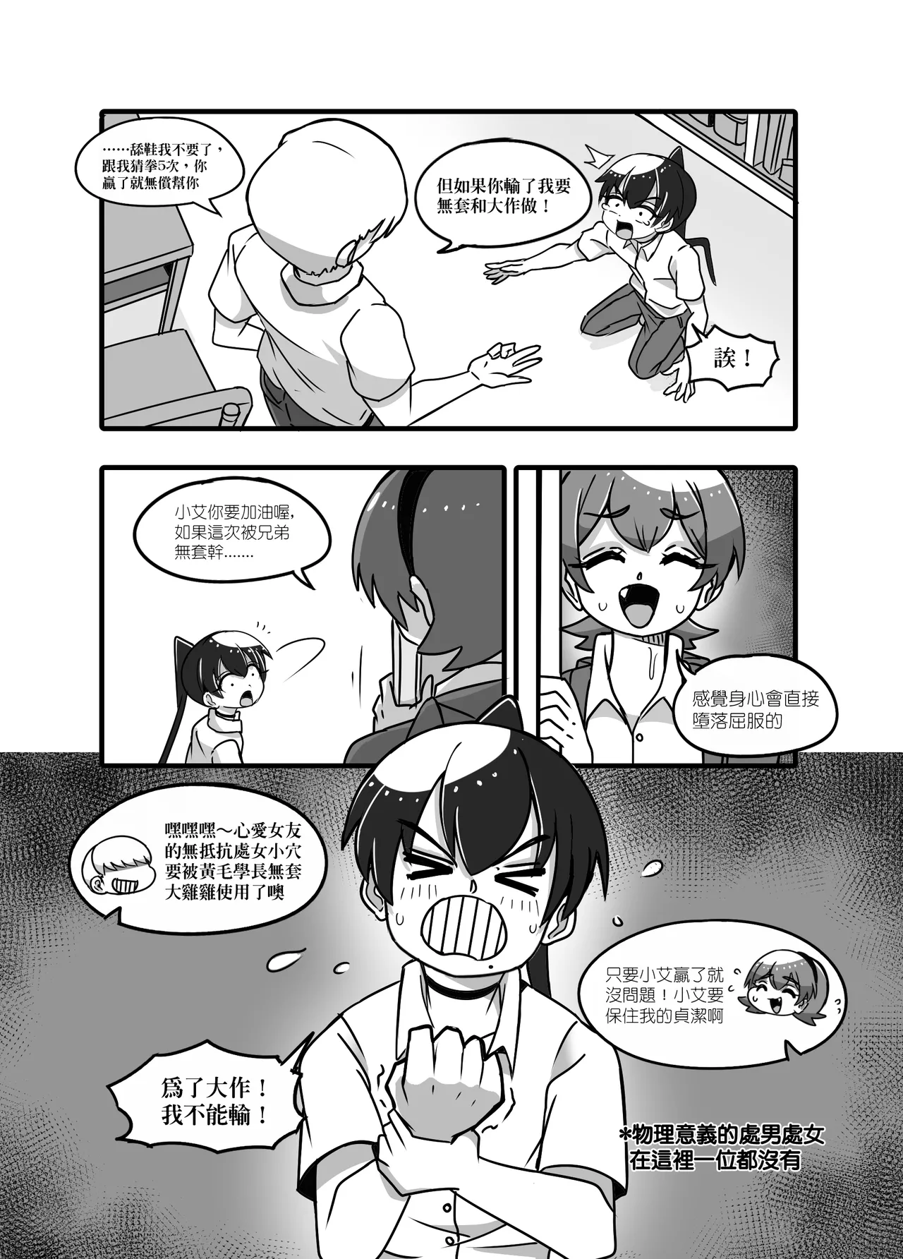 1 Page.12