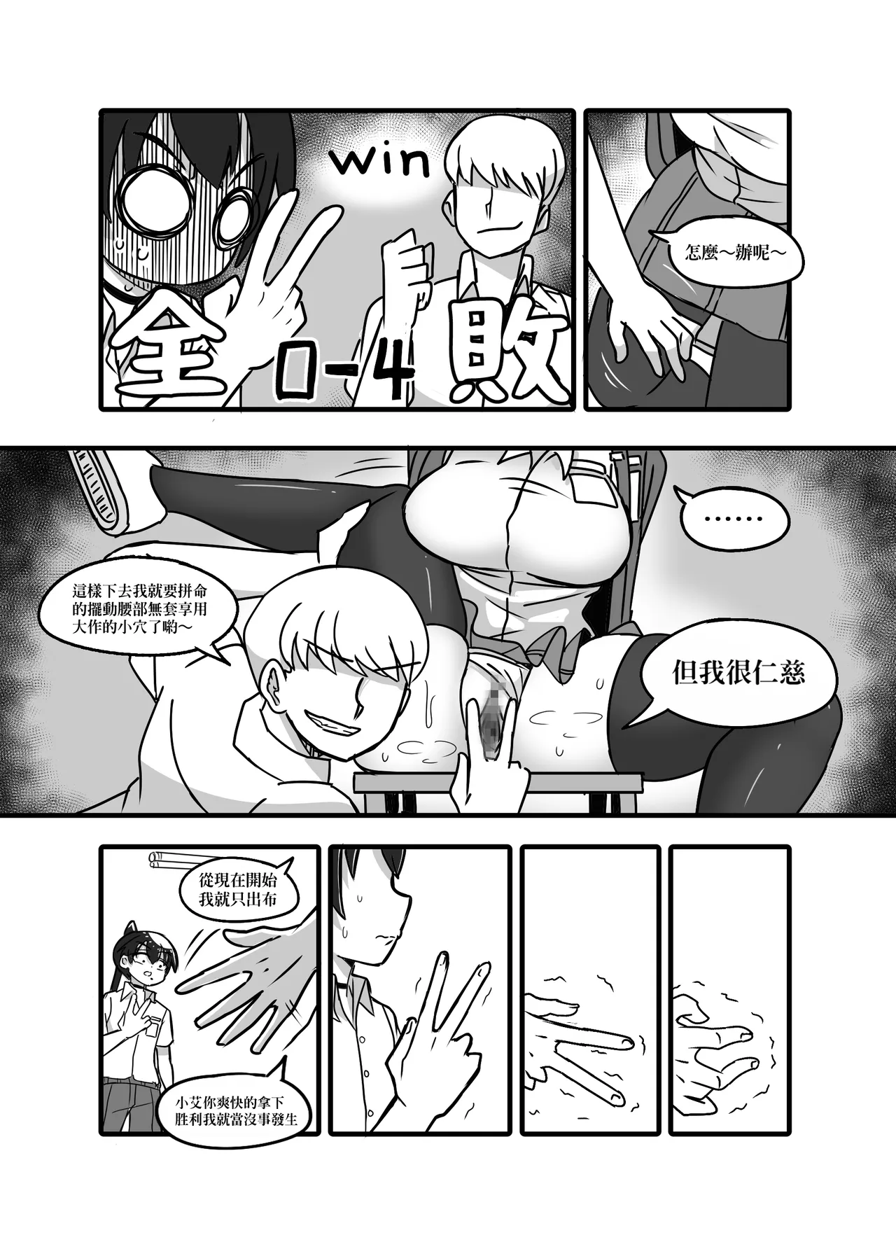 1 Page.13