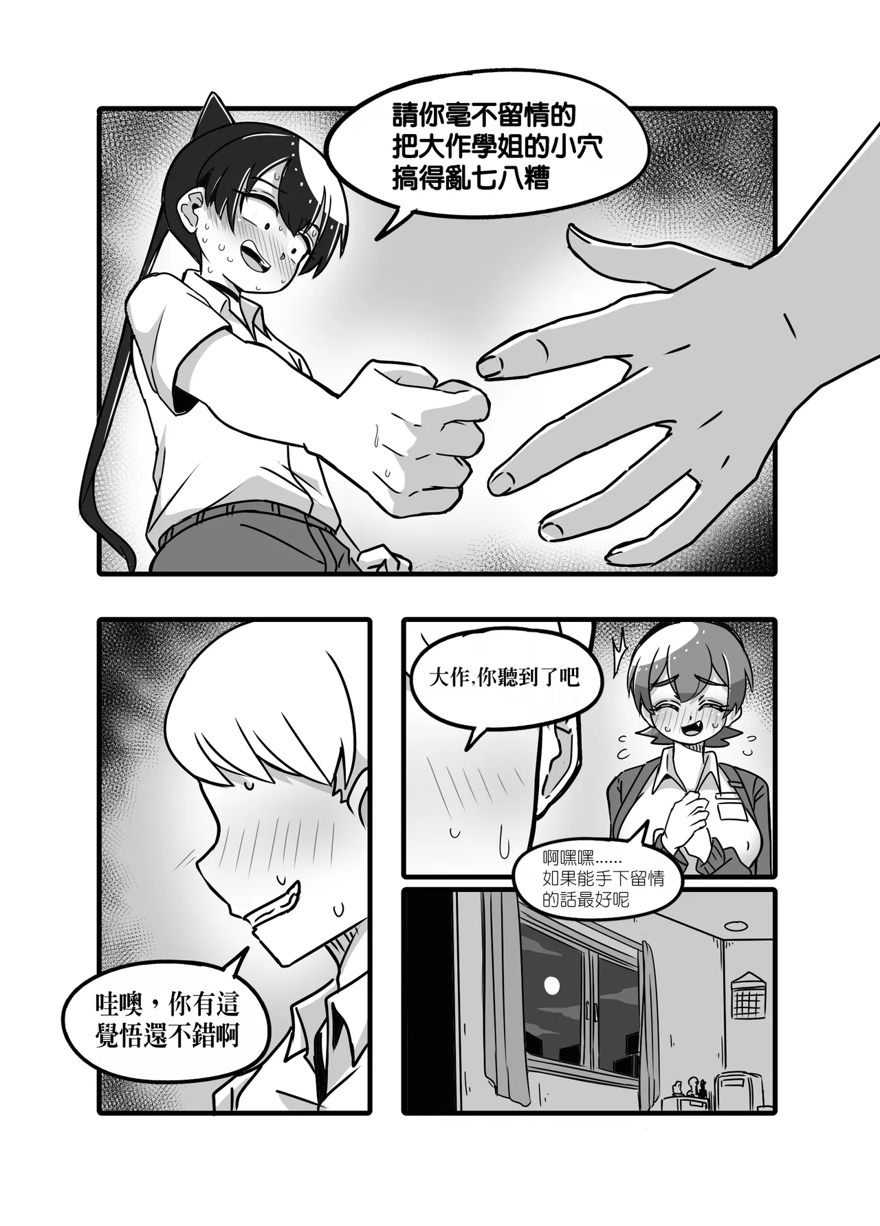 1 Page.14