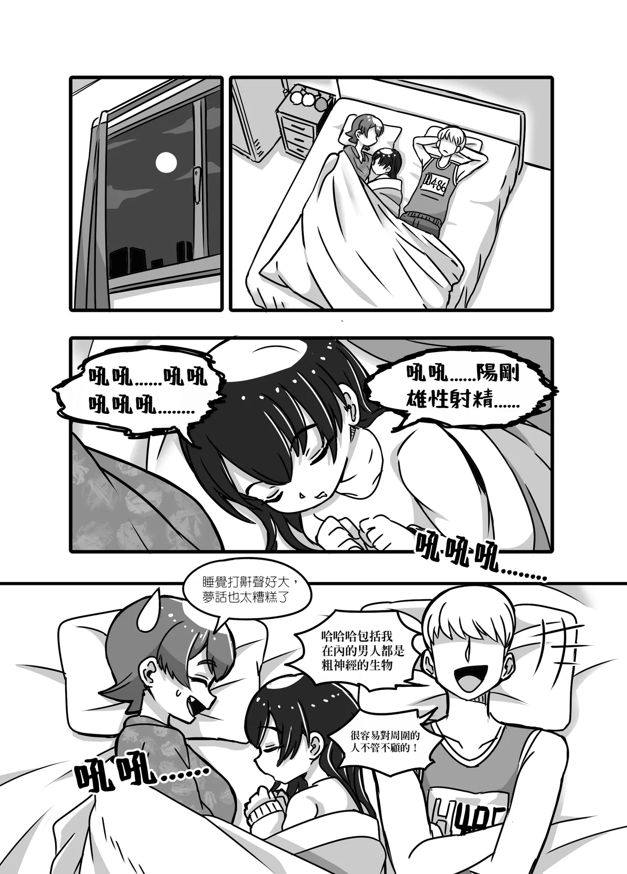 1 Page.18