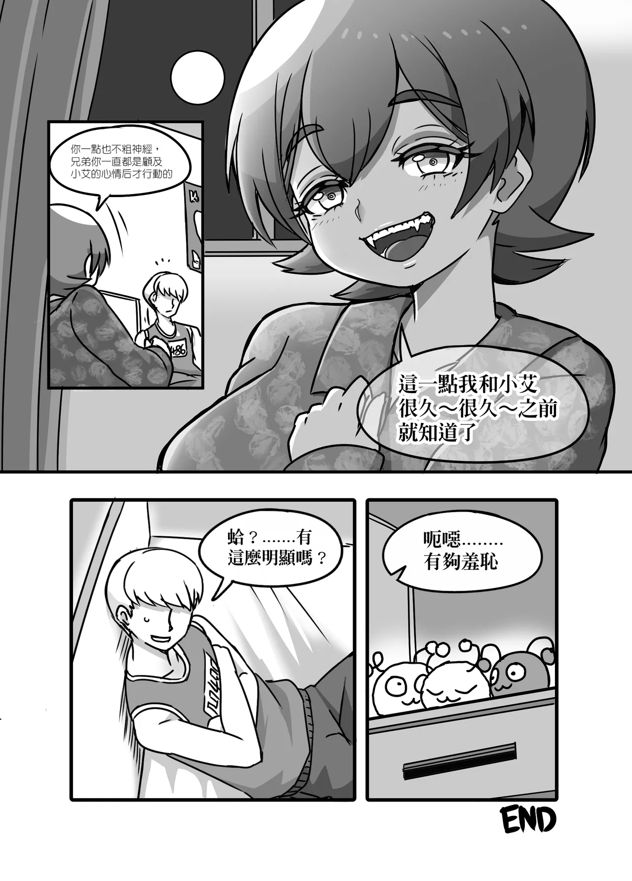 1 Page.19