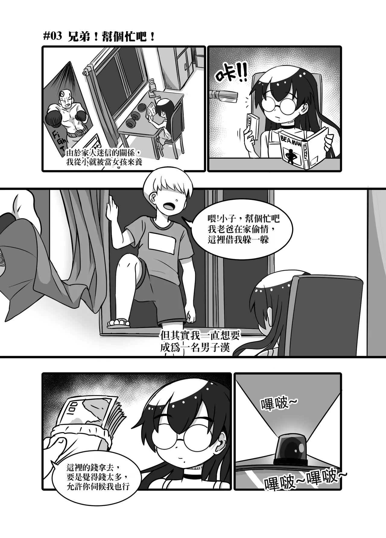 1 Page.22