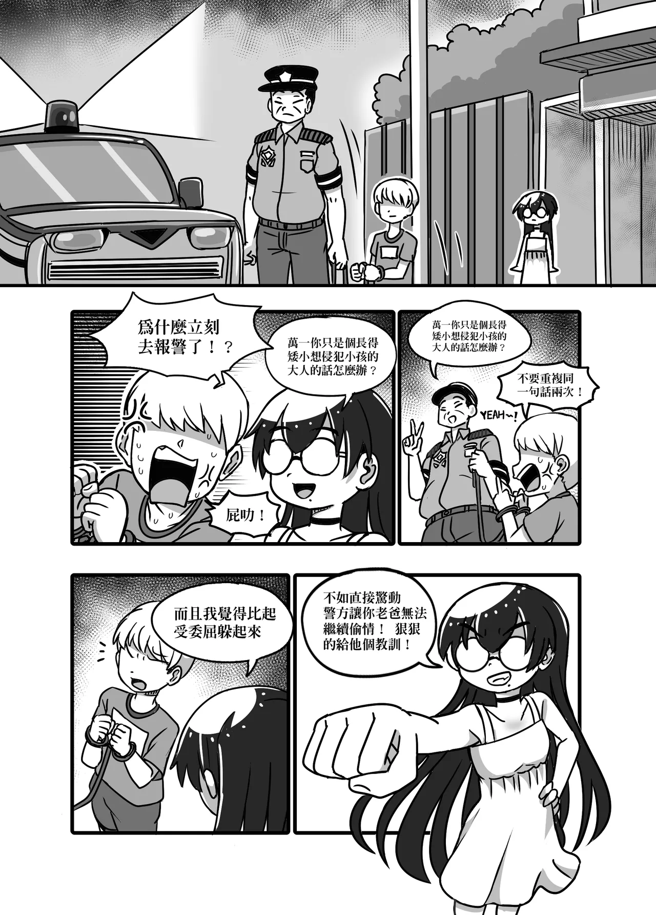 1 Page.23